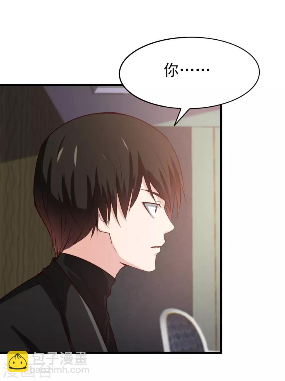 第213话 纳命来！10