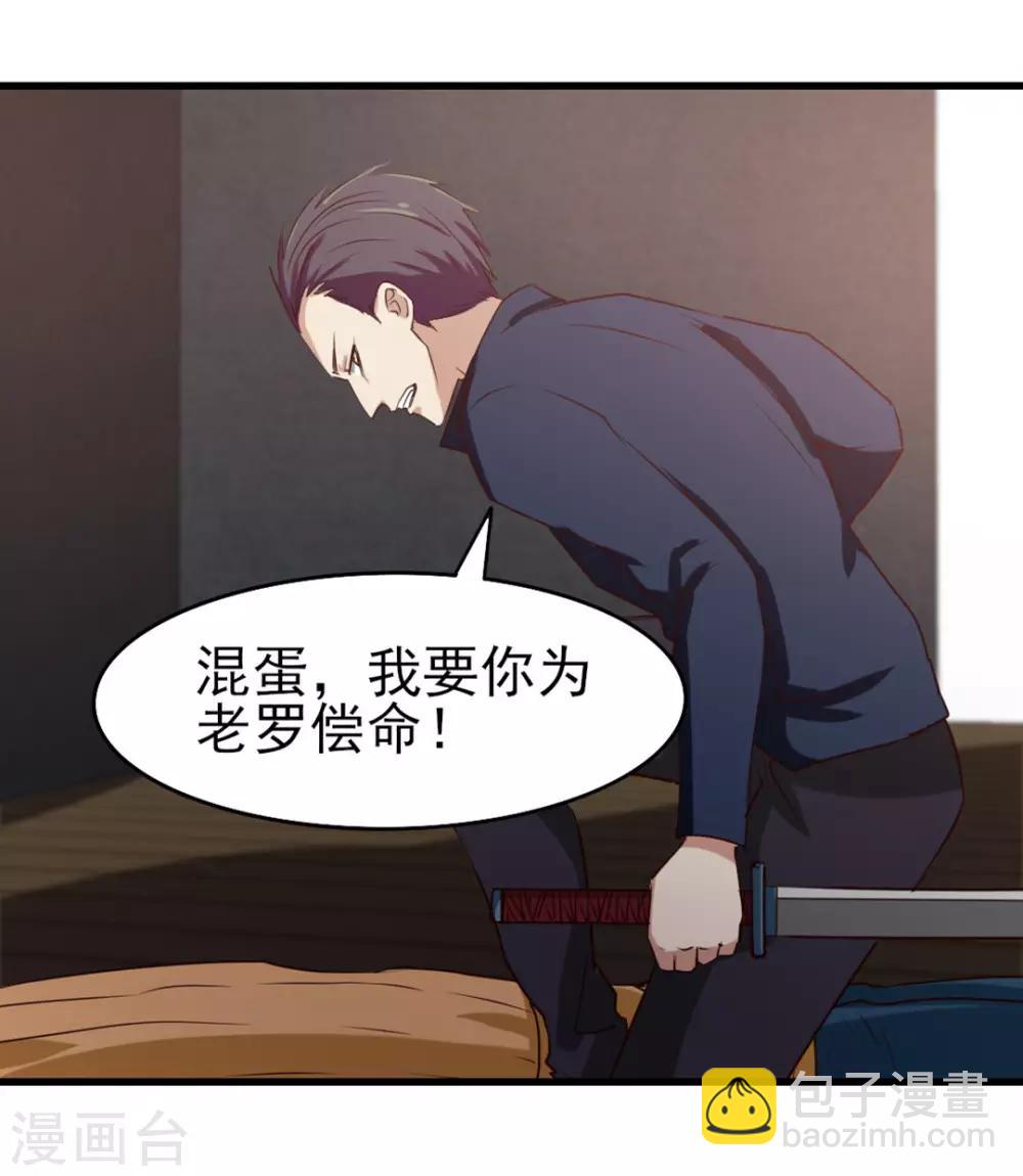 第213话 纳命来！13
