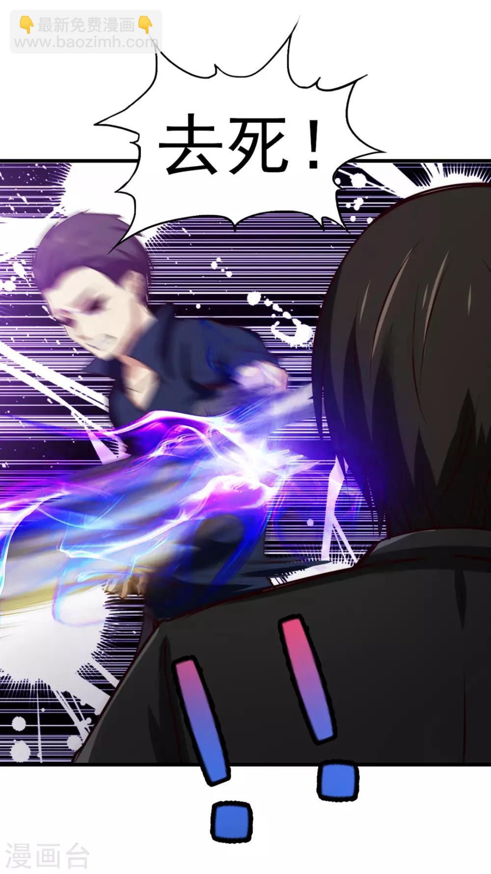 第213话 纳命来！14