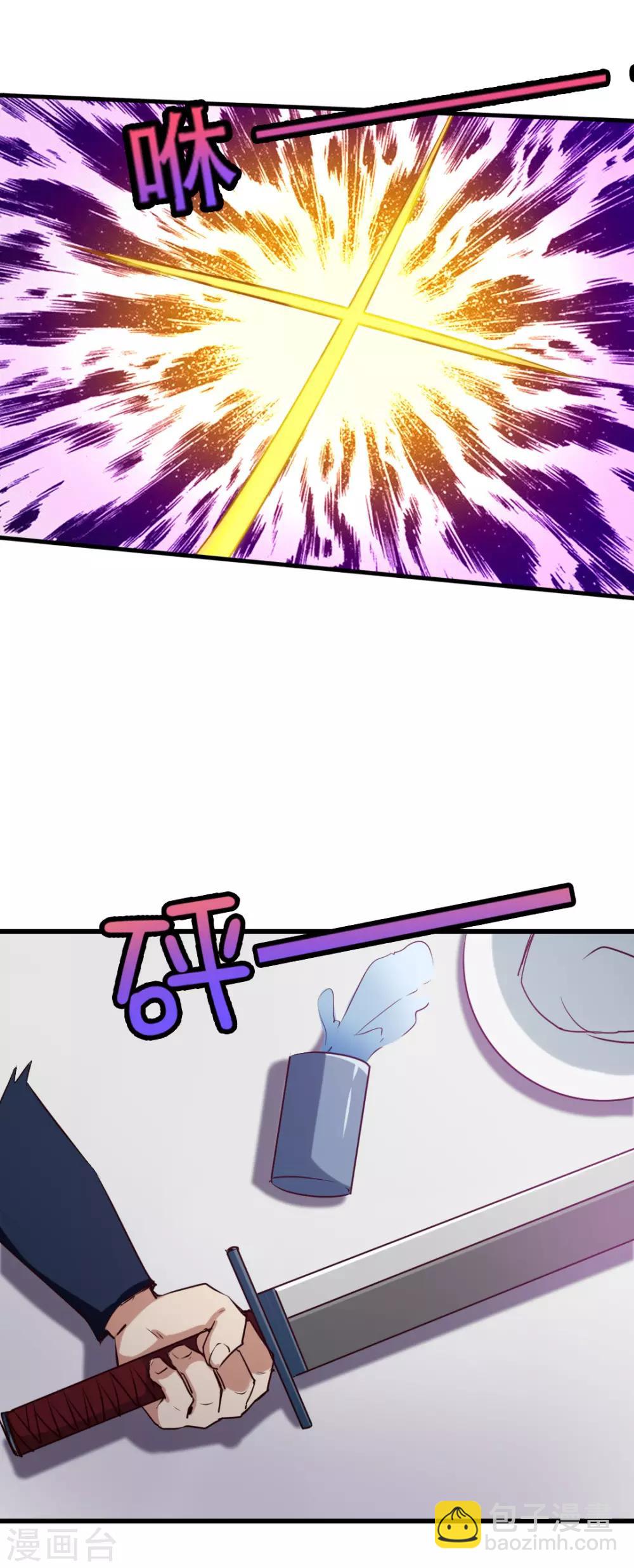 第213话 纳命来！15
