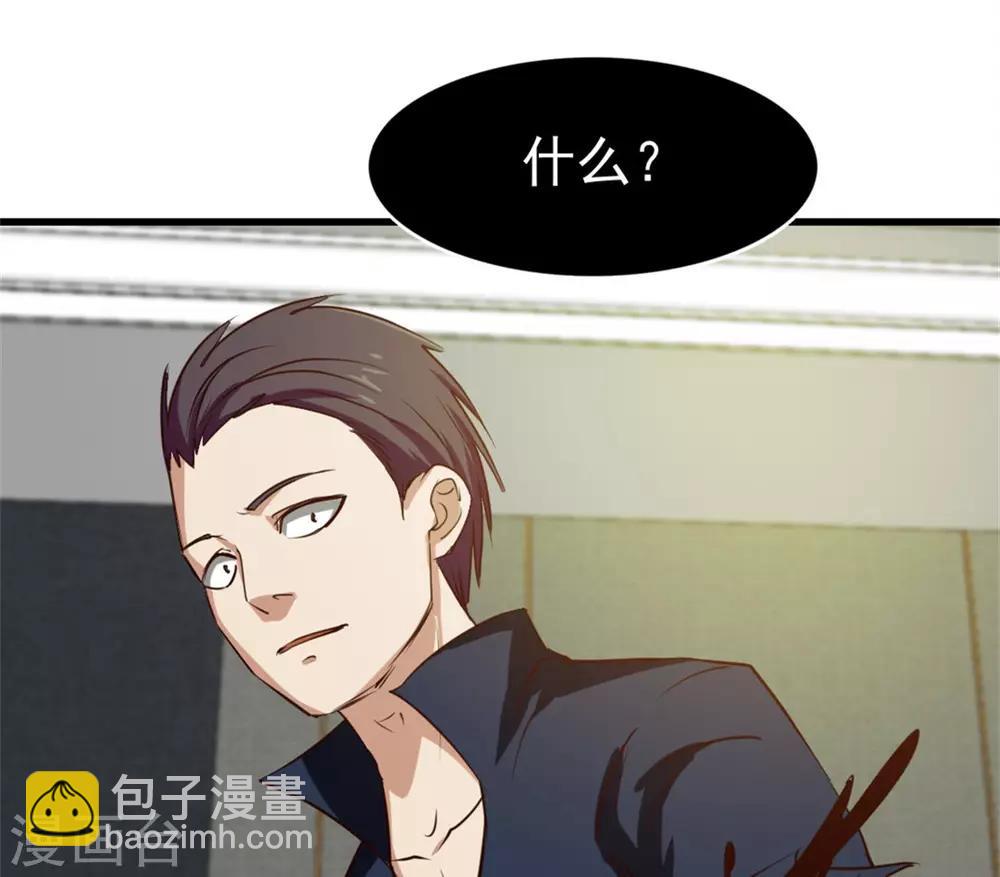 第213话 纳命来！16