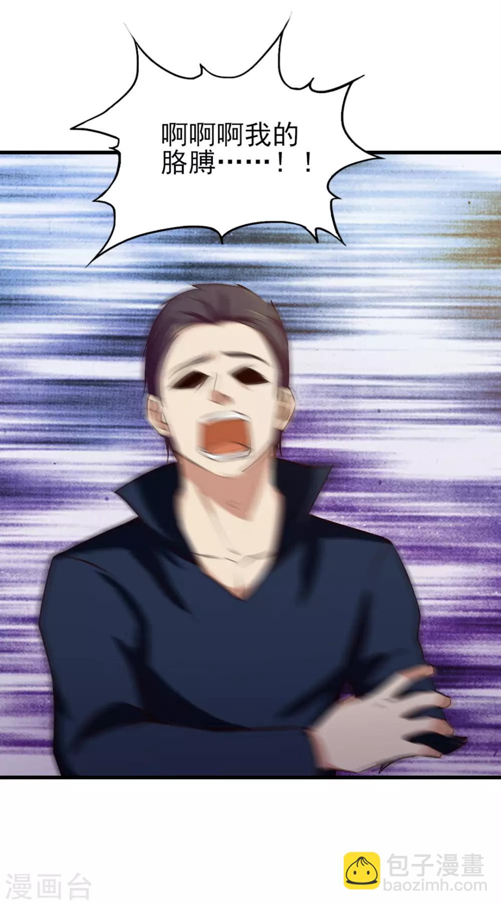 第213话 纳命来！17