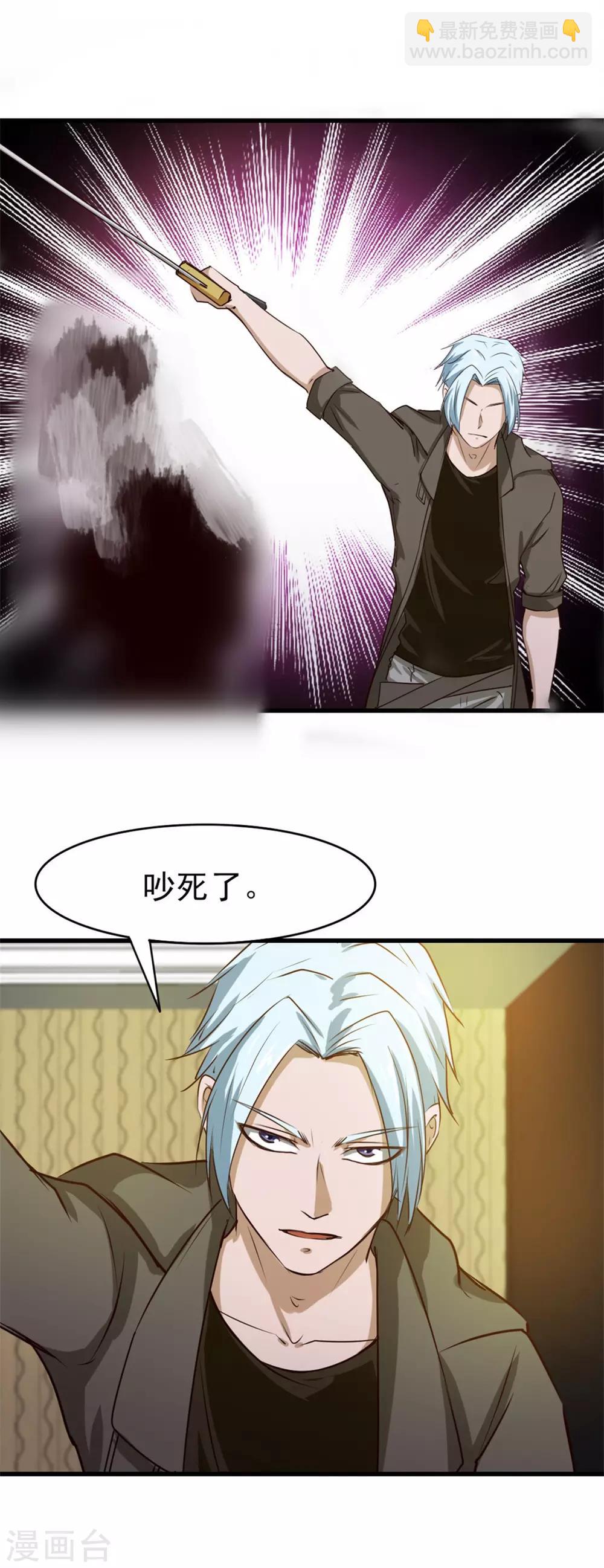 第213话 纳命来！18