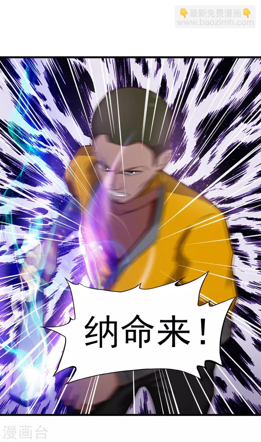 第213话 纳命来！22