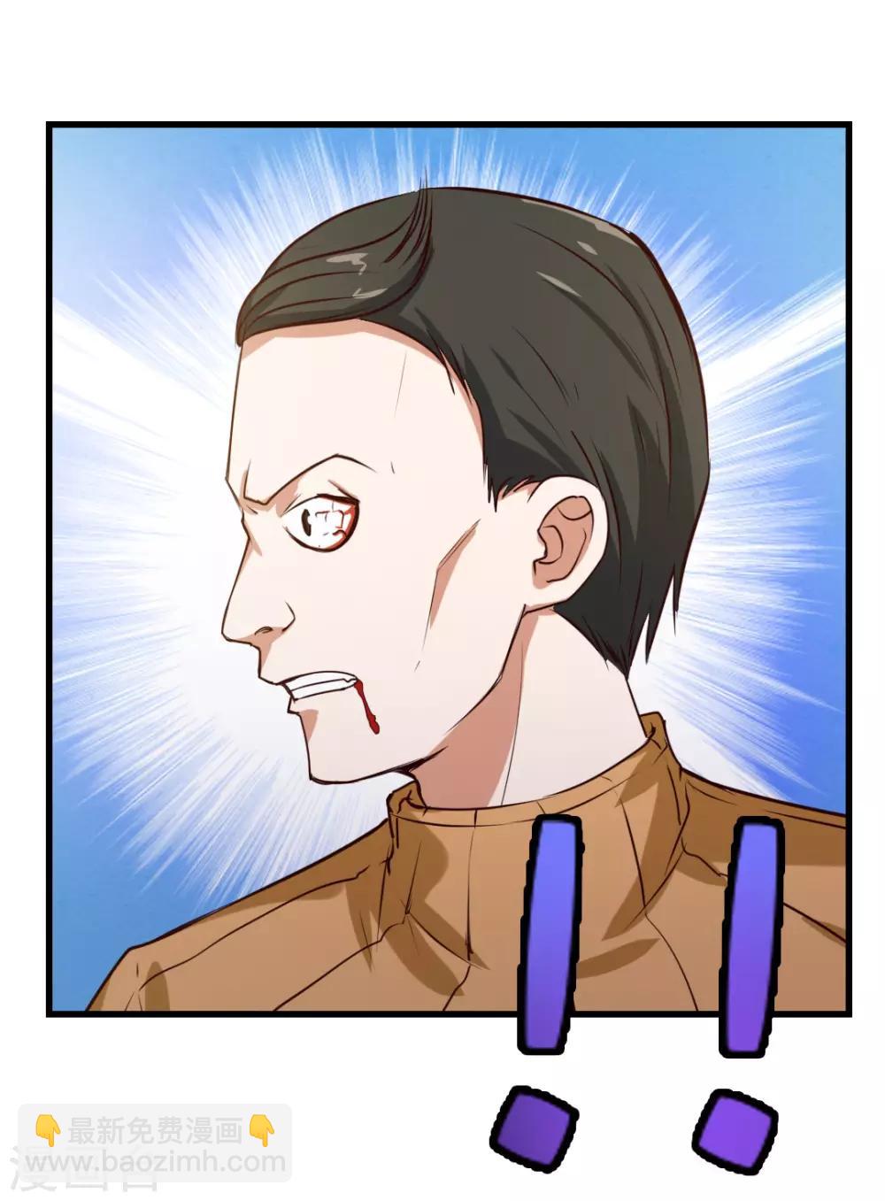 第213话 纳命来！5