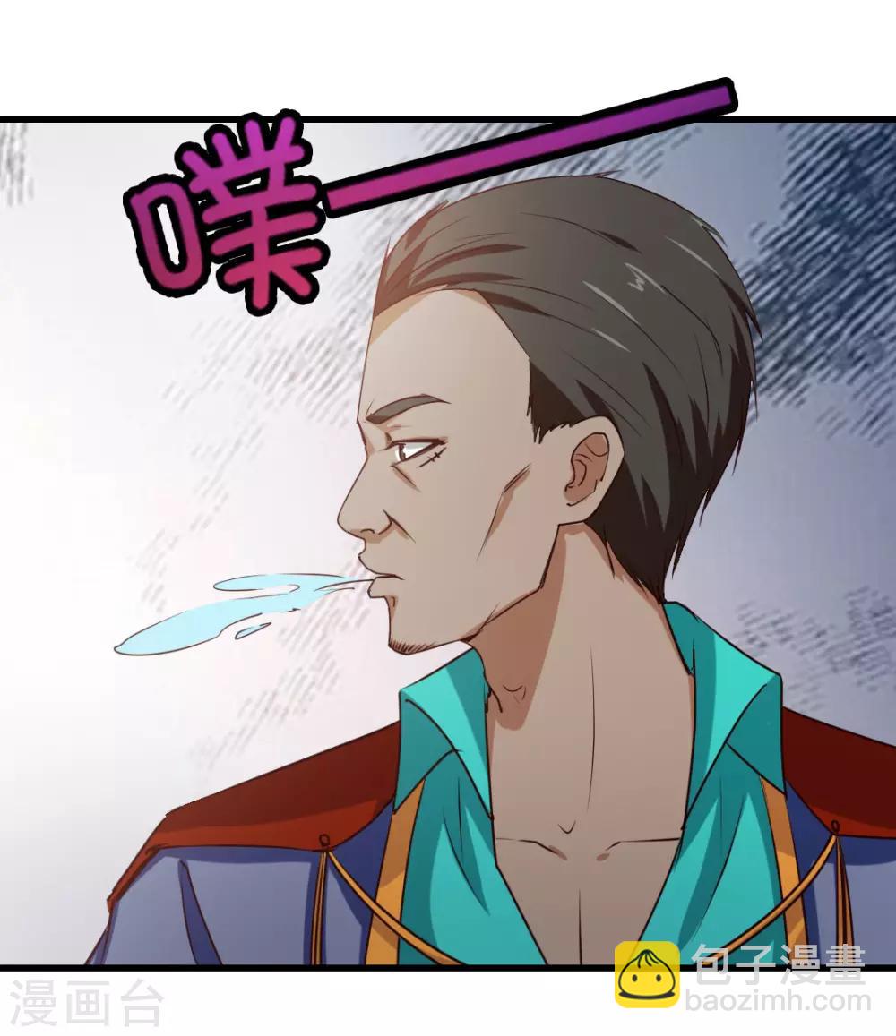 第213话 纳命来！9