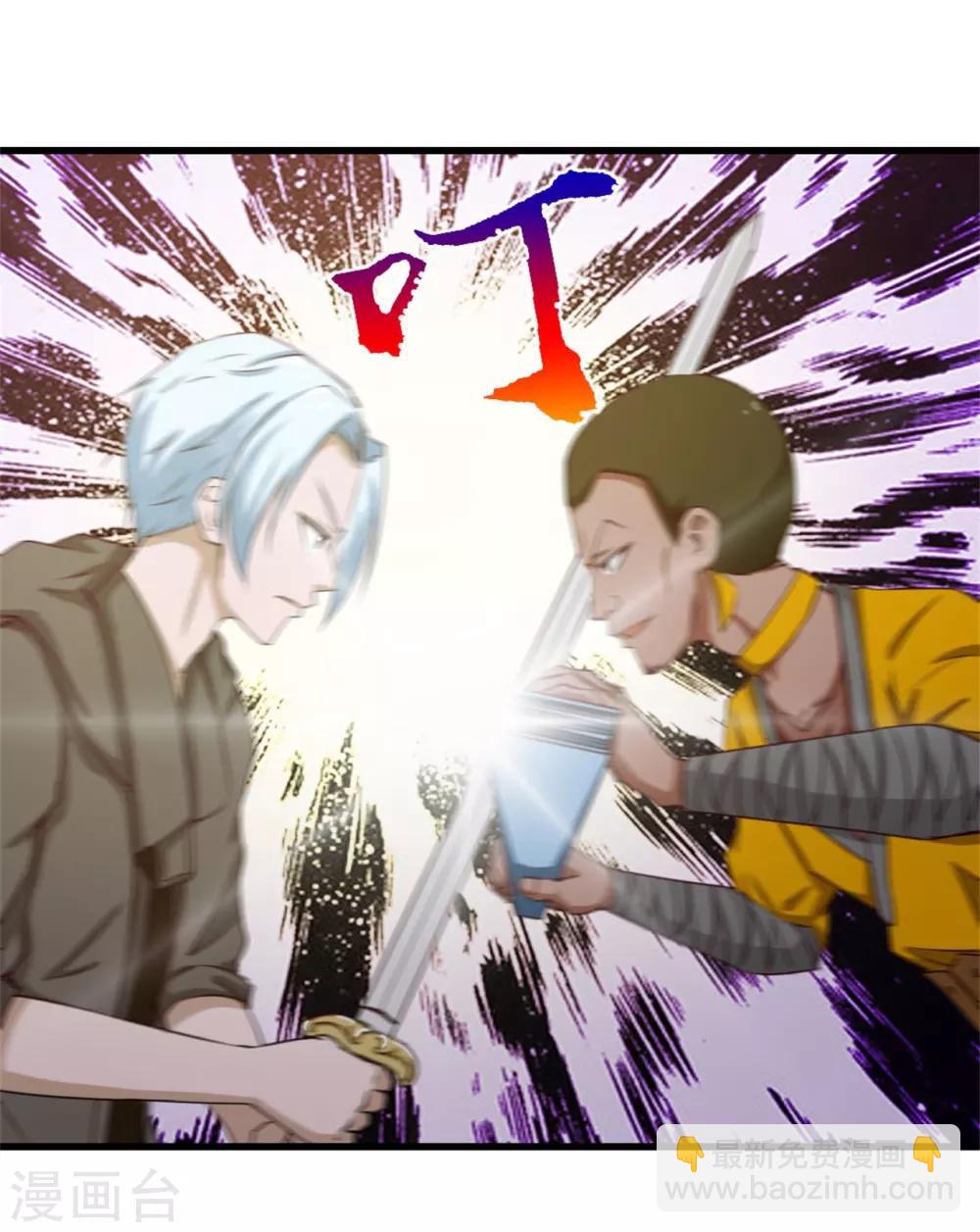 第214话 等下辈子吧！1