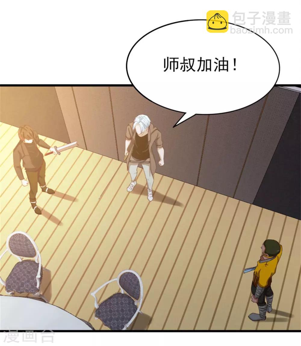 第214话 等下辈子吧！10