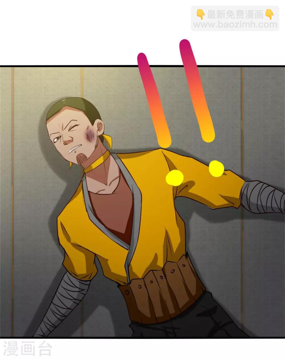第214话 等下辈子吧！18