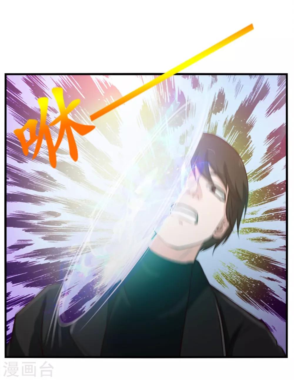 第214话 等下辈子吧！21