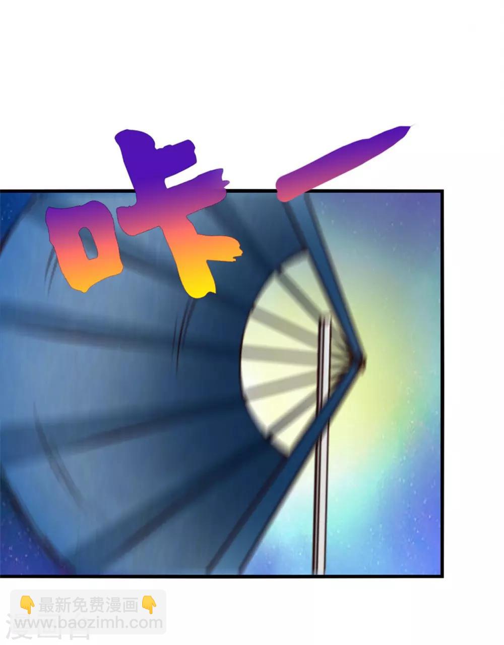 第214话 等下辈子吧！25