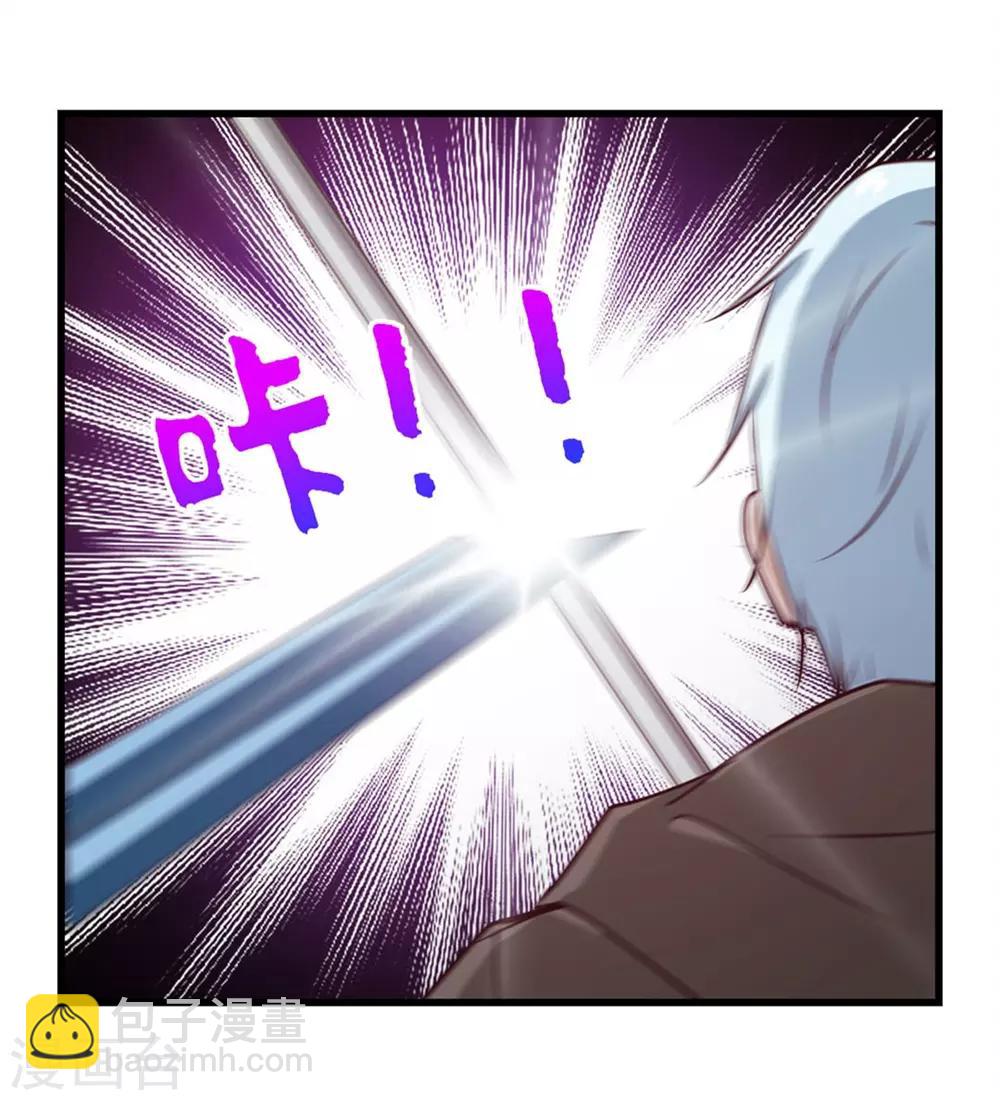 第214话 等下辈子吧！6