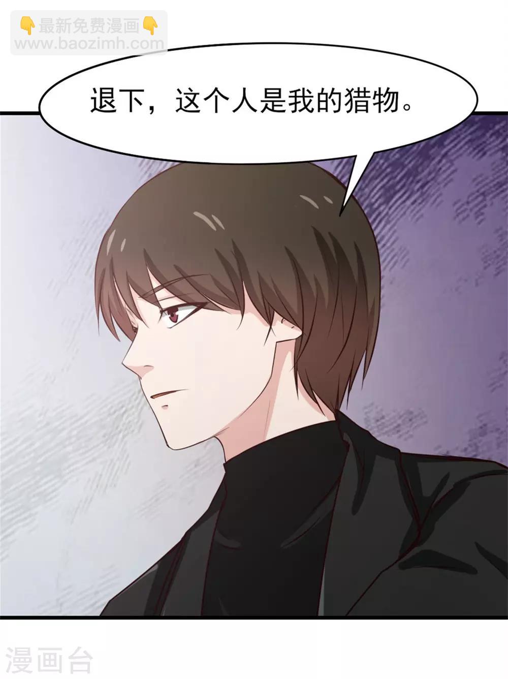 第214话 等下辈子吧！8