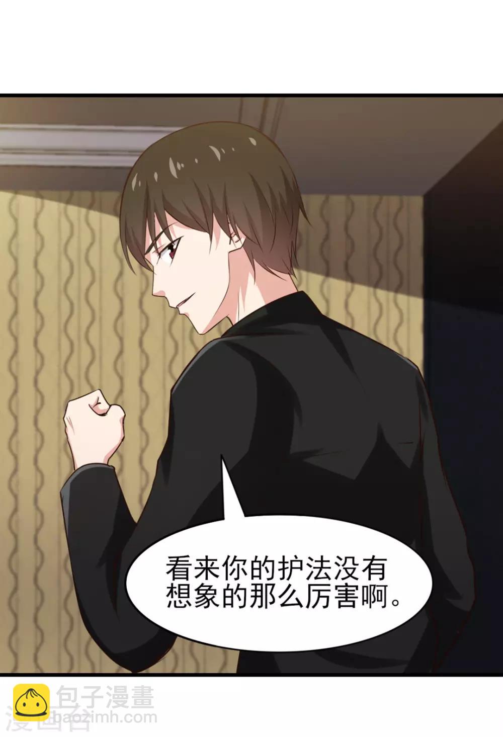 第215话 我今天要保他1