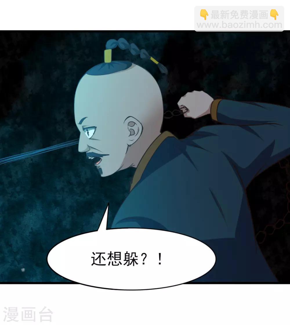 第215话 我今天要保他13