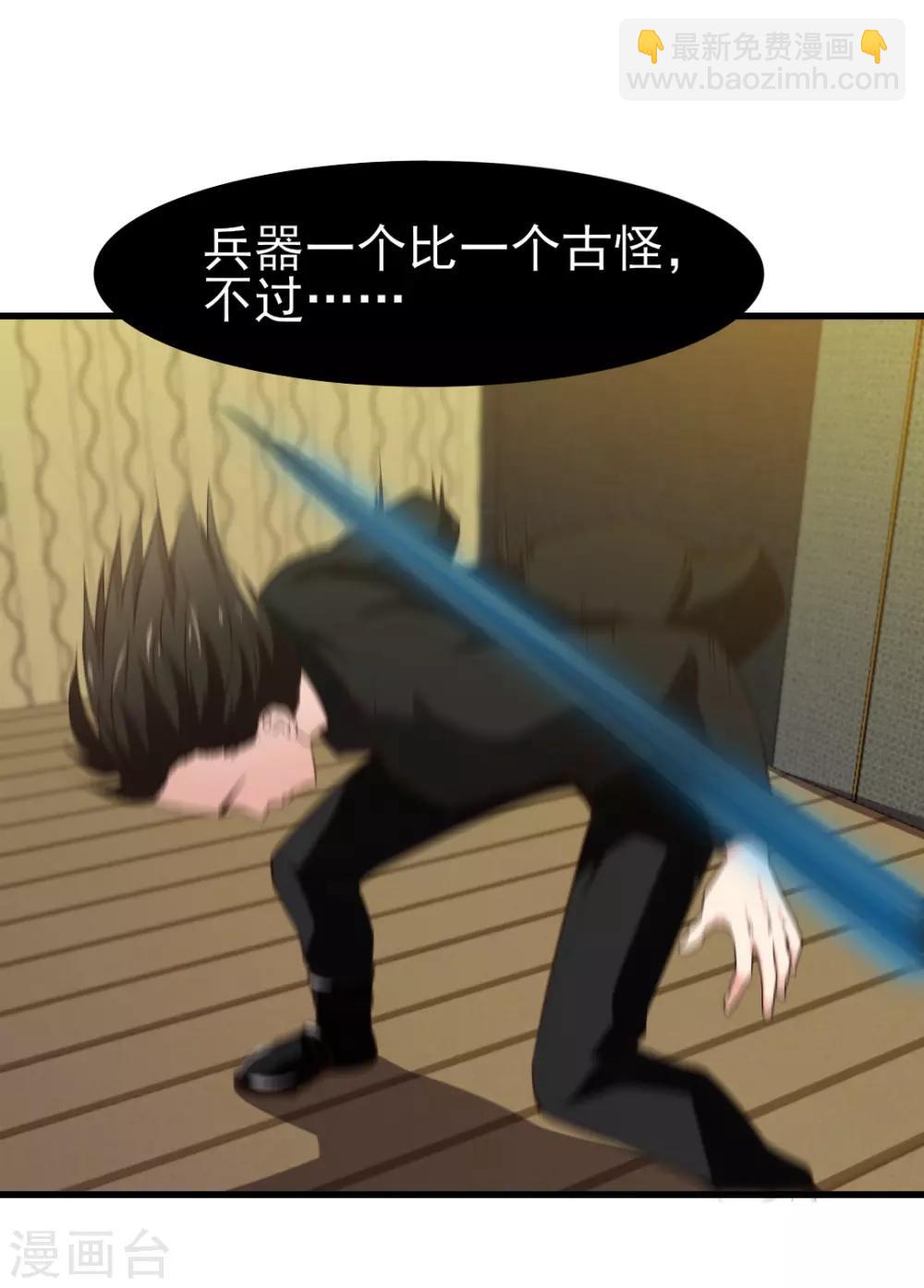 第215话 我今天要保他14