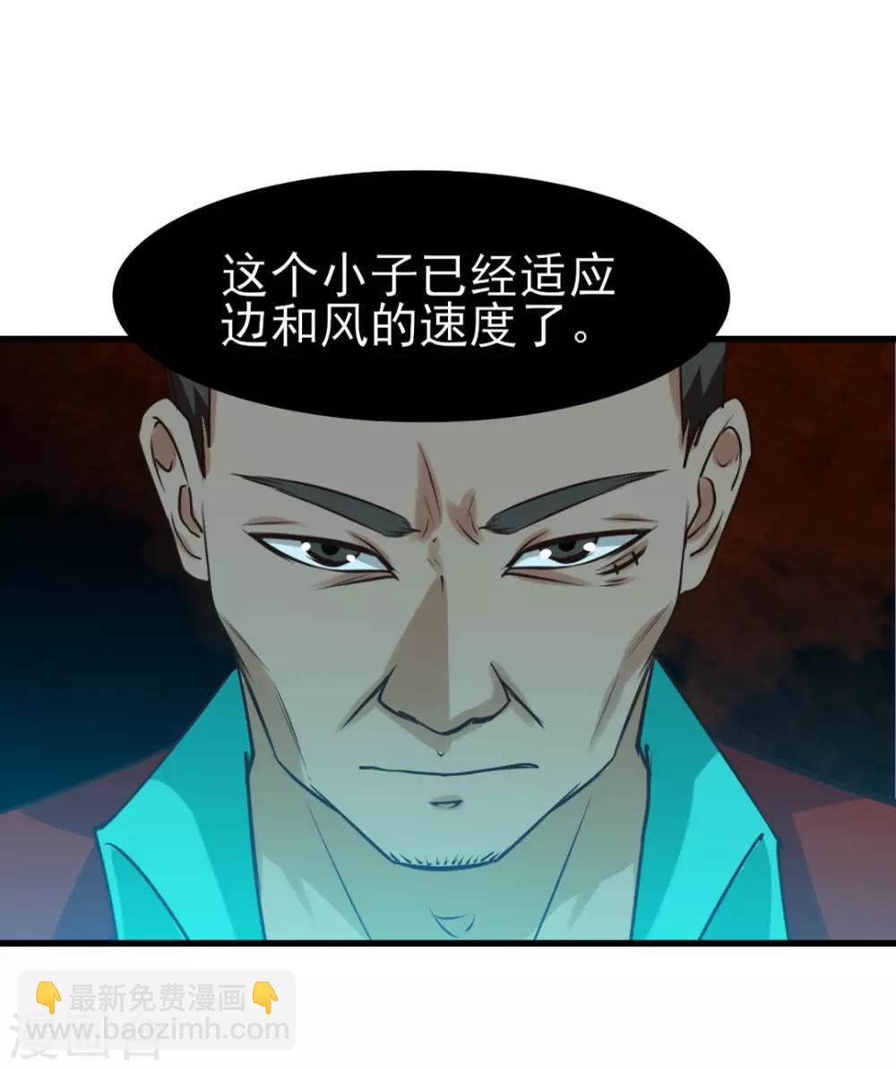 第215话 我今天要保他17