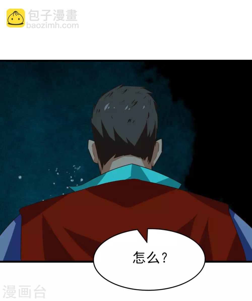 第215话 我今天要保他19