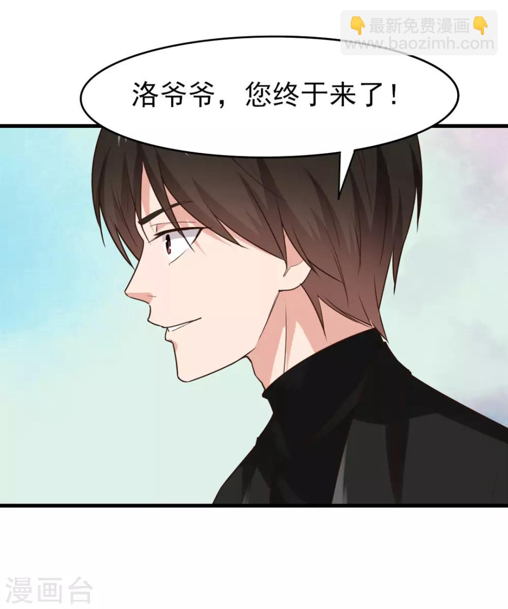 第215话 我今天要保他23