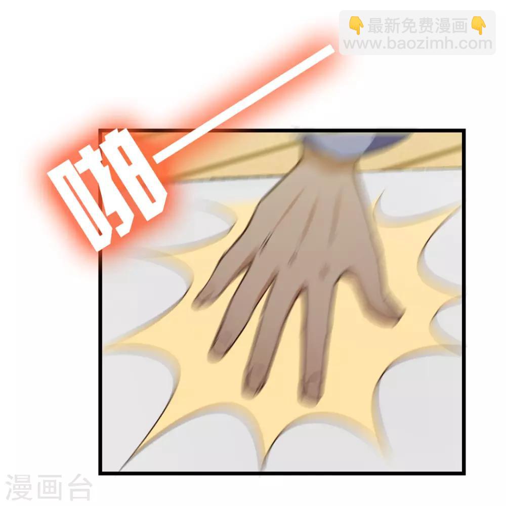 第215话 我今天要保他3