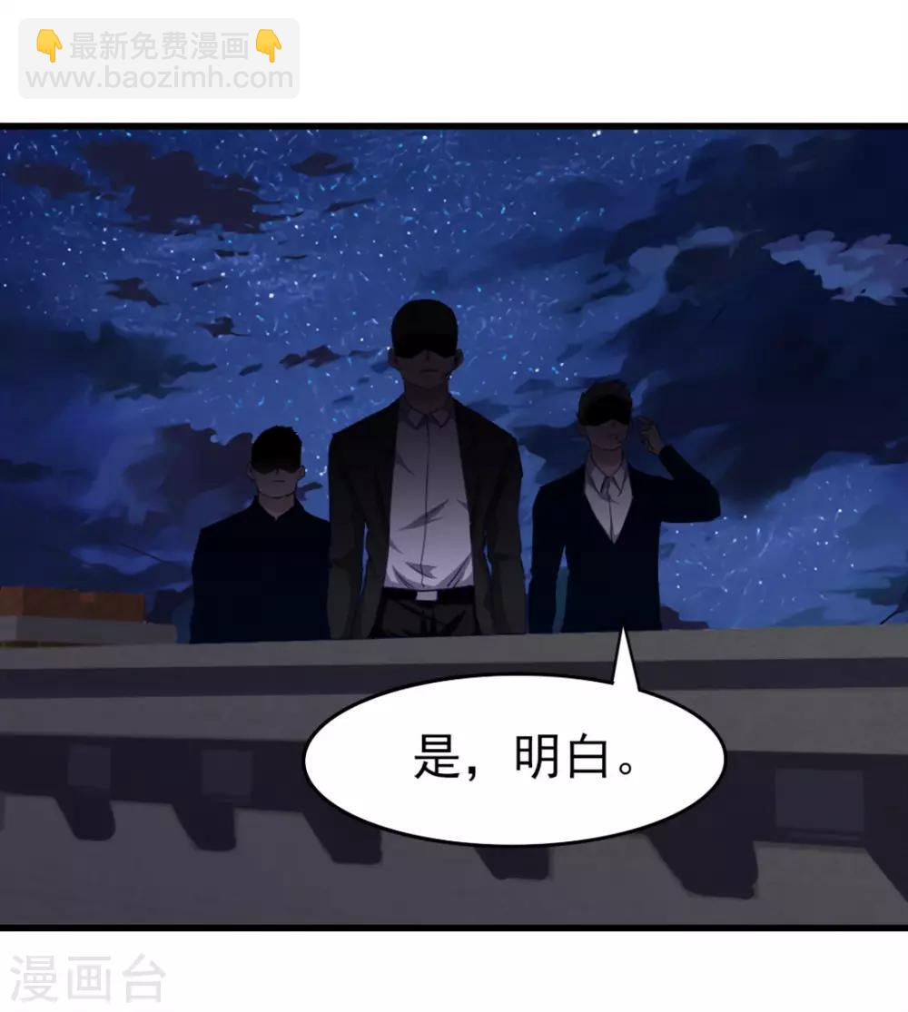 第217话 等等有变数！19