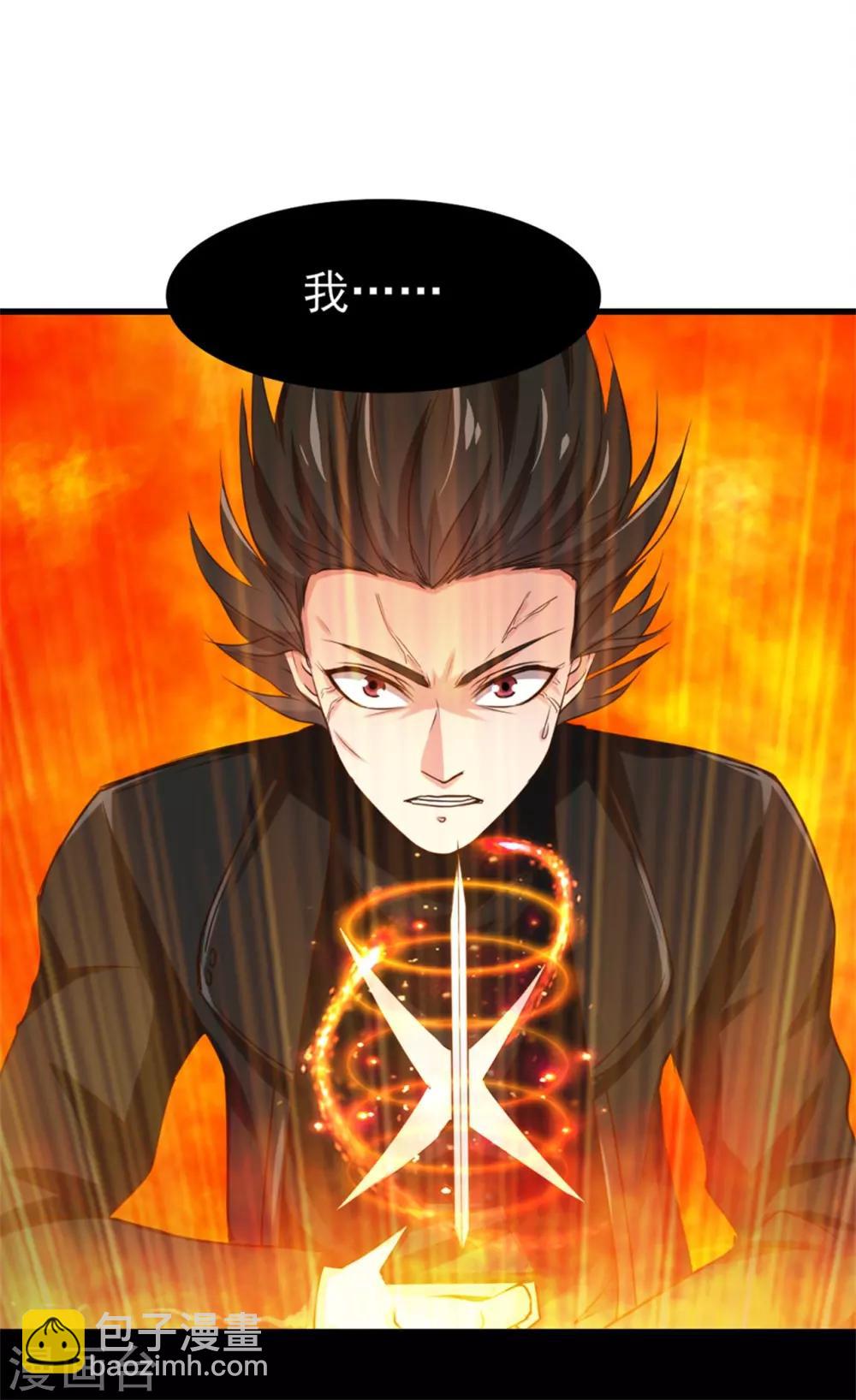 第218话 变得更强11