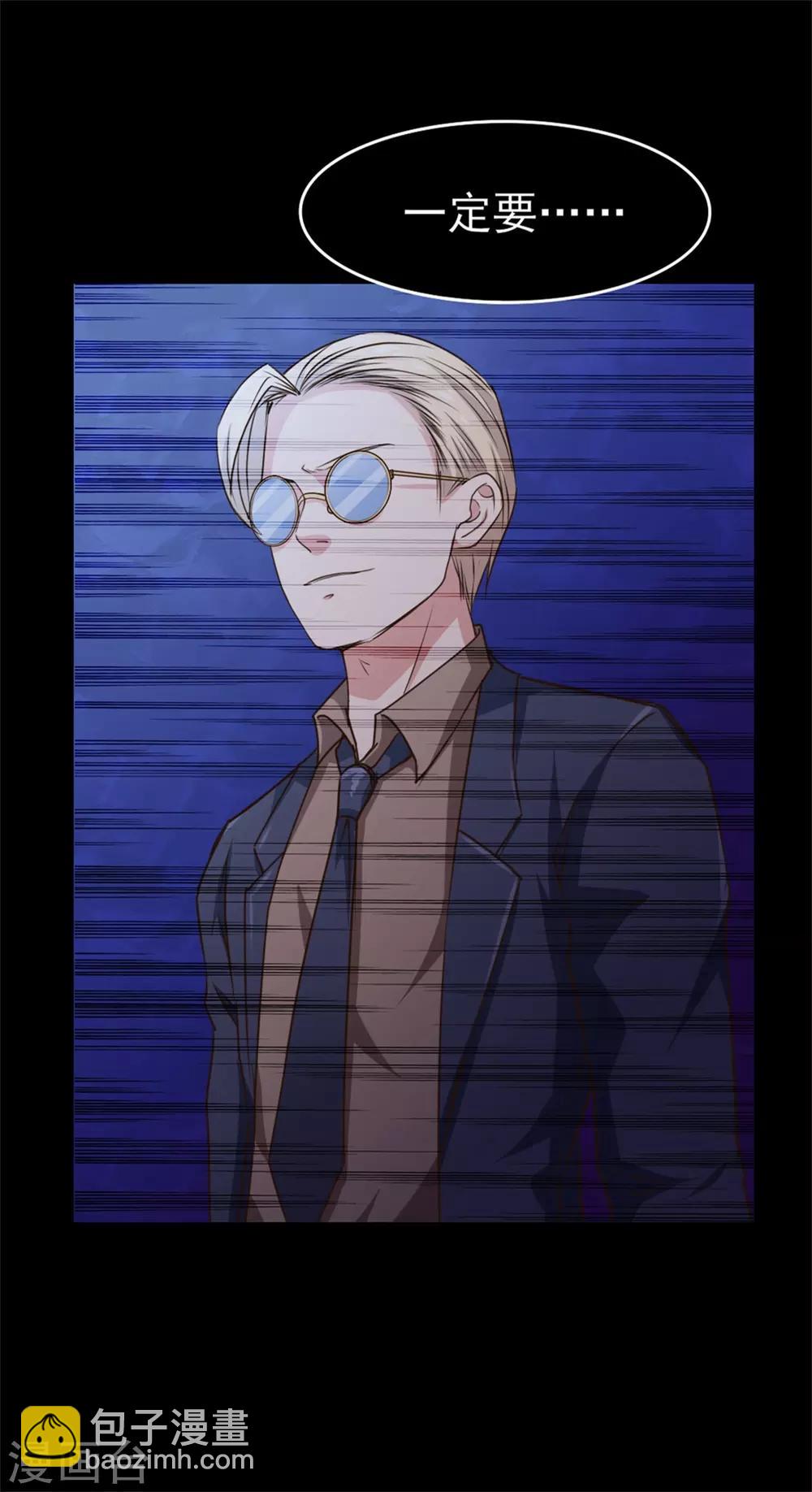 第218话 变得更强12