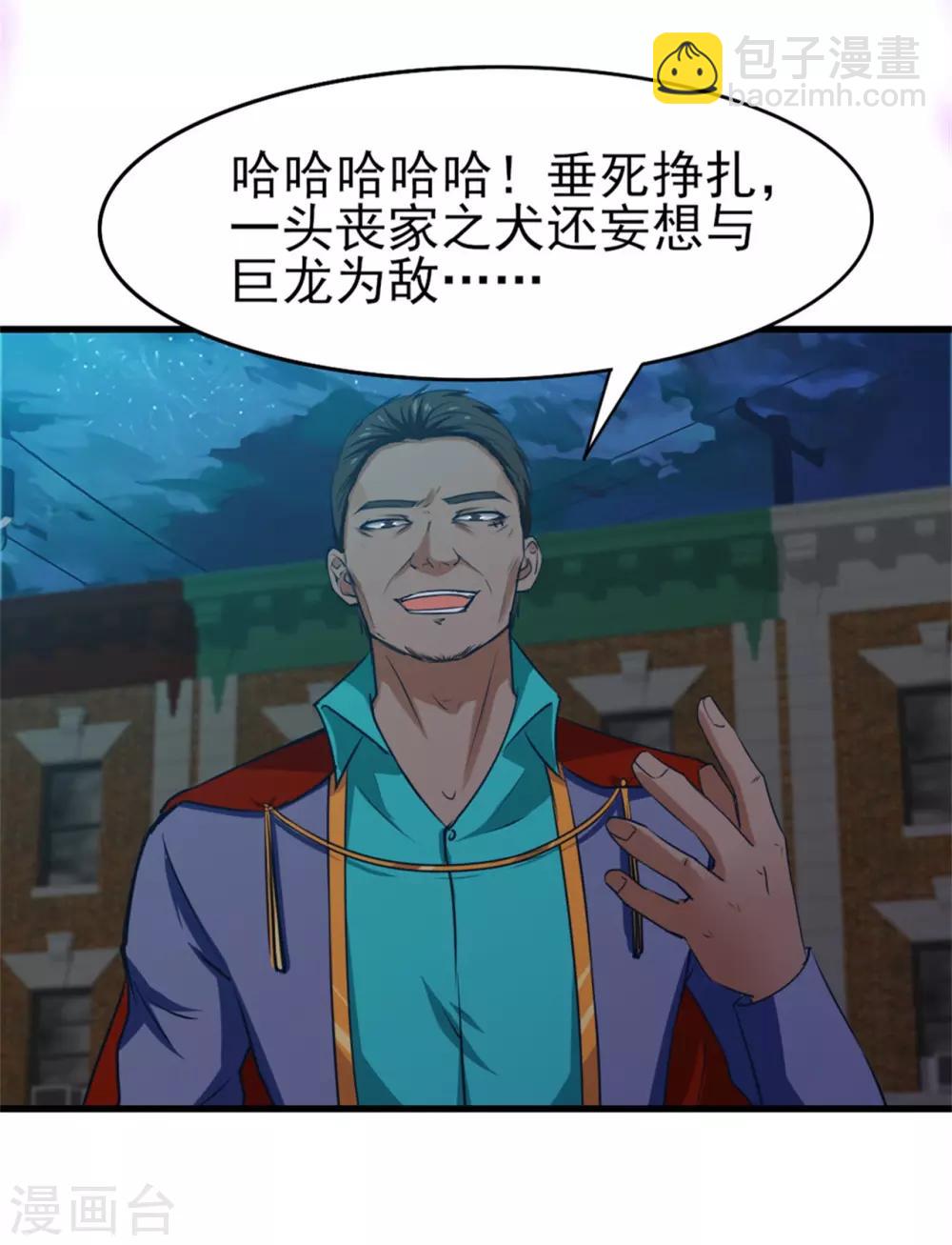 第218话 变得更强16