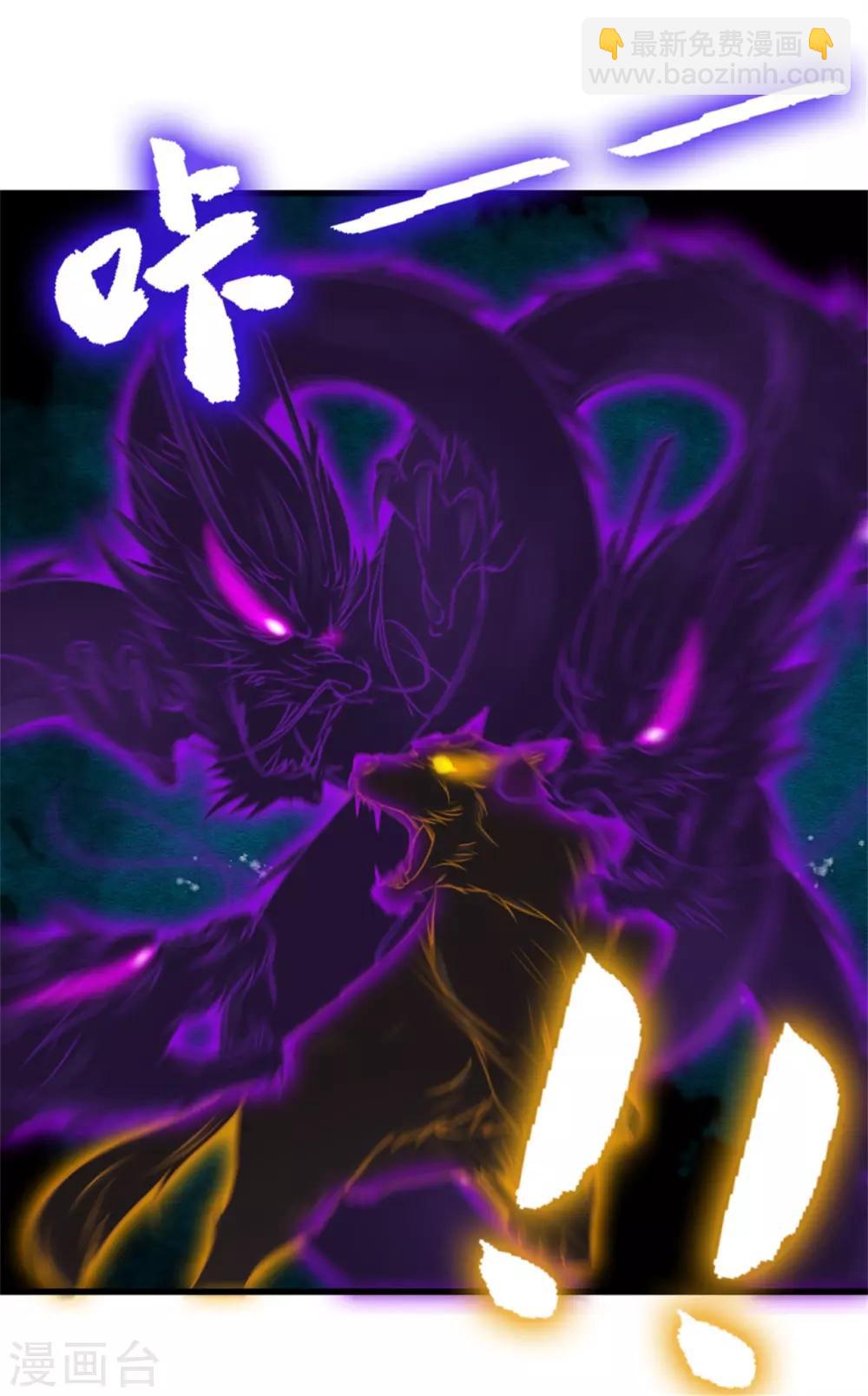 第218话 变得更强17