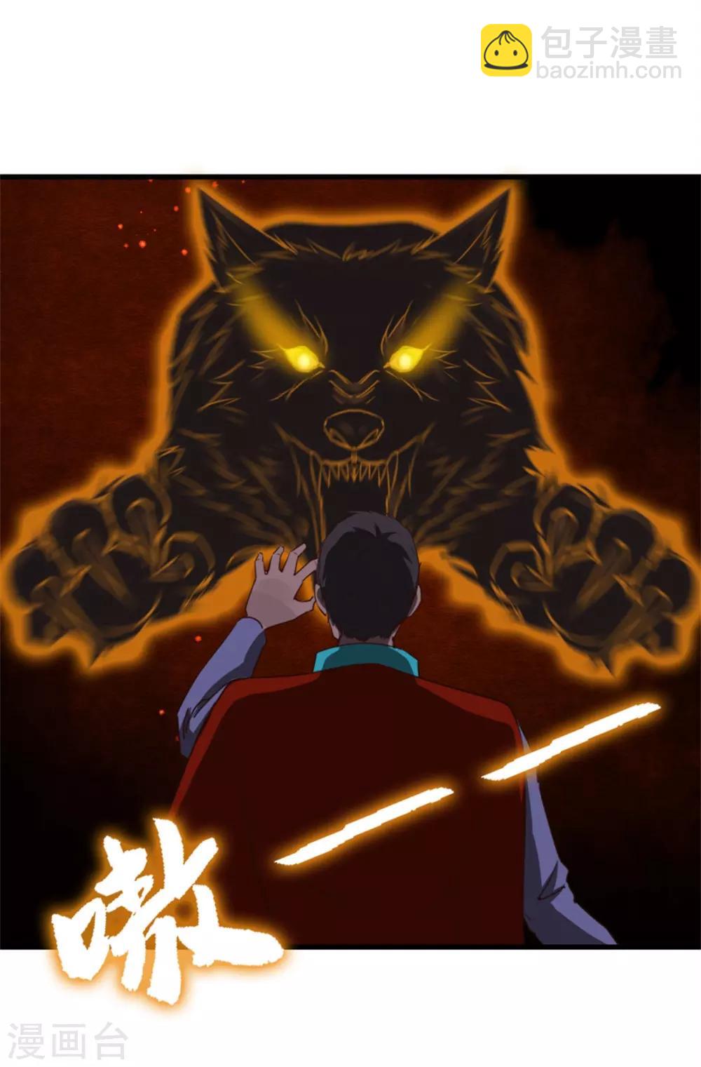 第218话 变得更强19