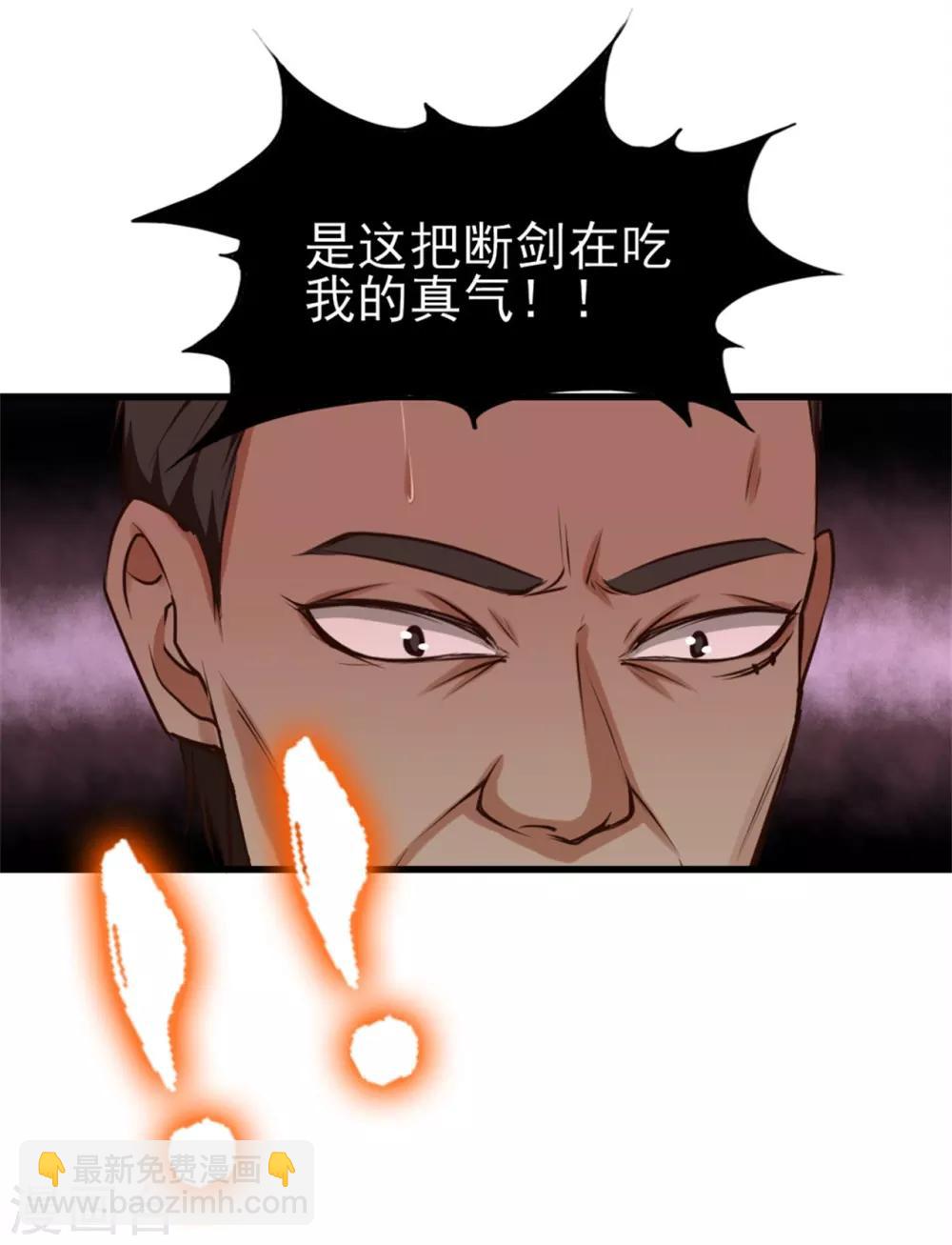 第218话 变得更强2