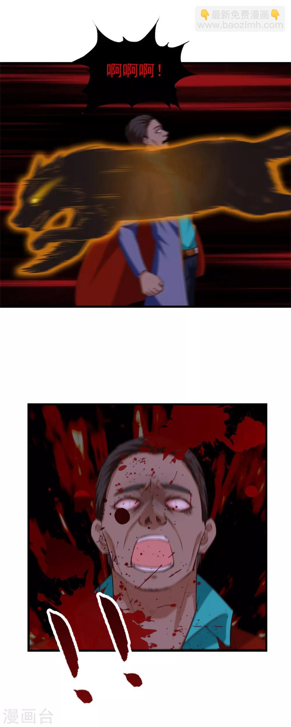 第218话 变得更强20