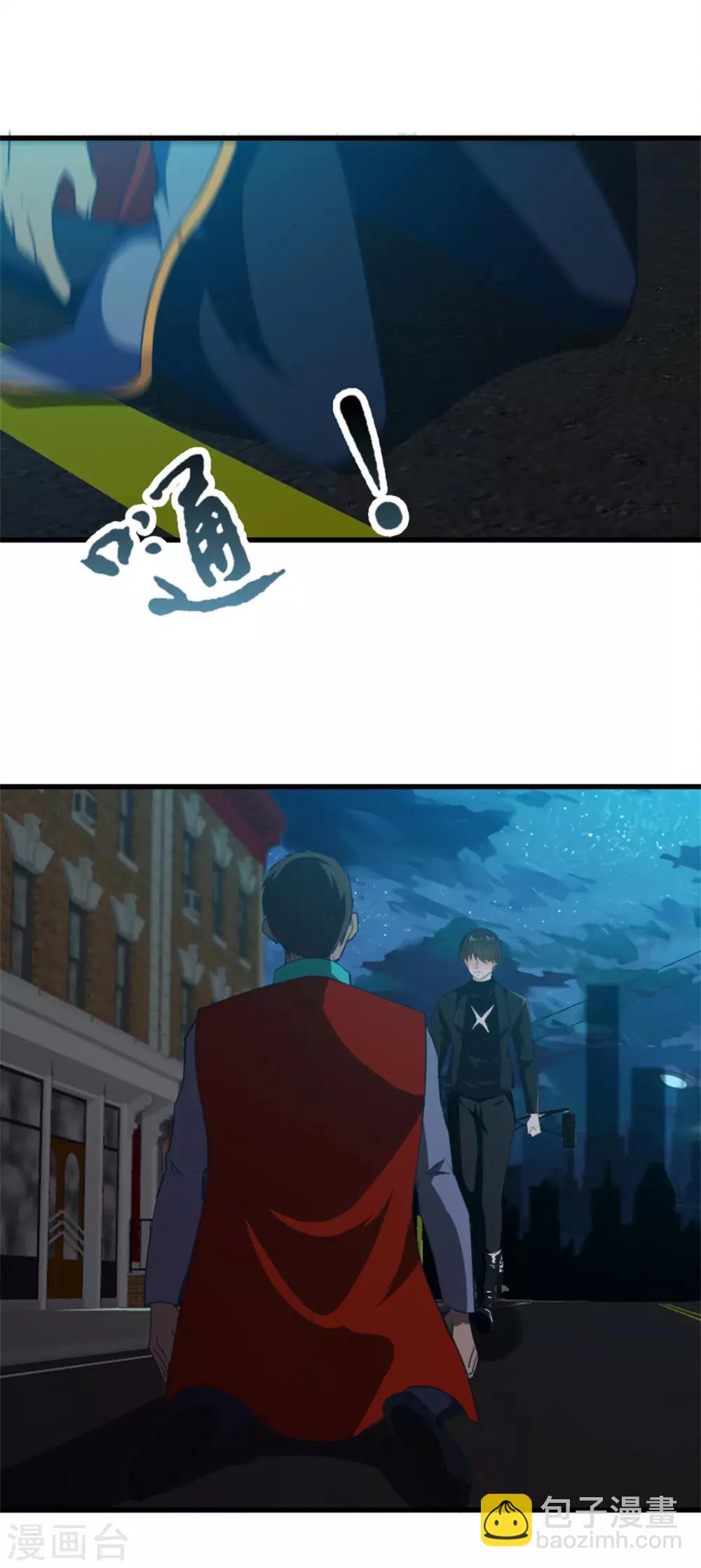 第218话 变得更强21