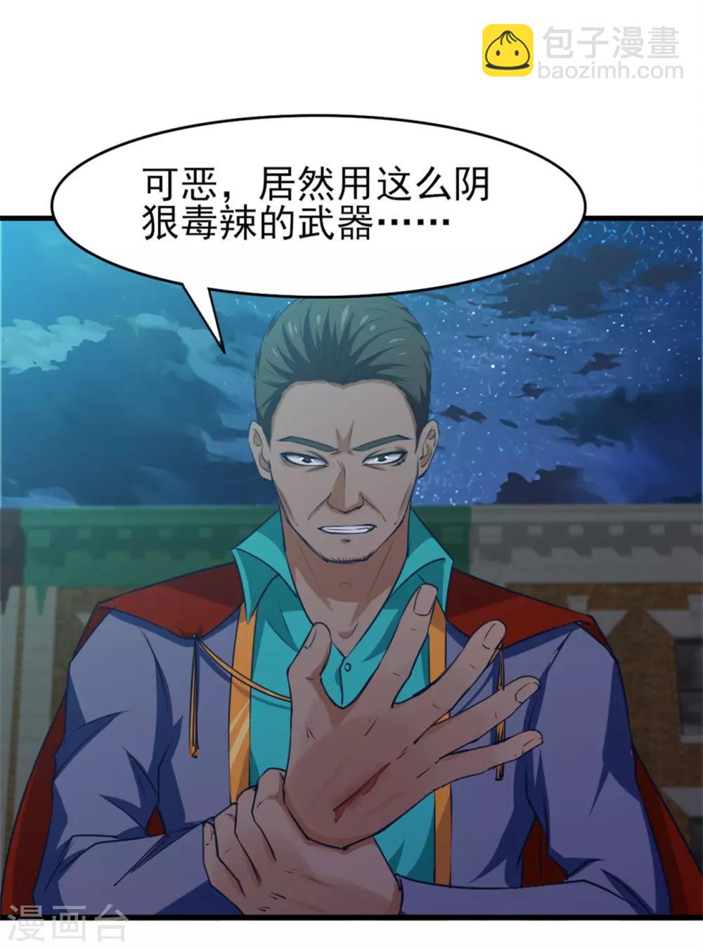第218话 变得更强5