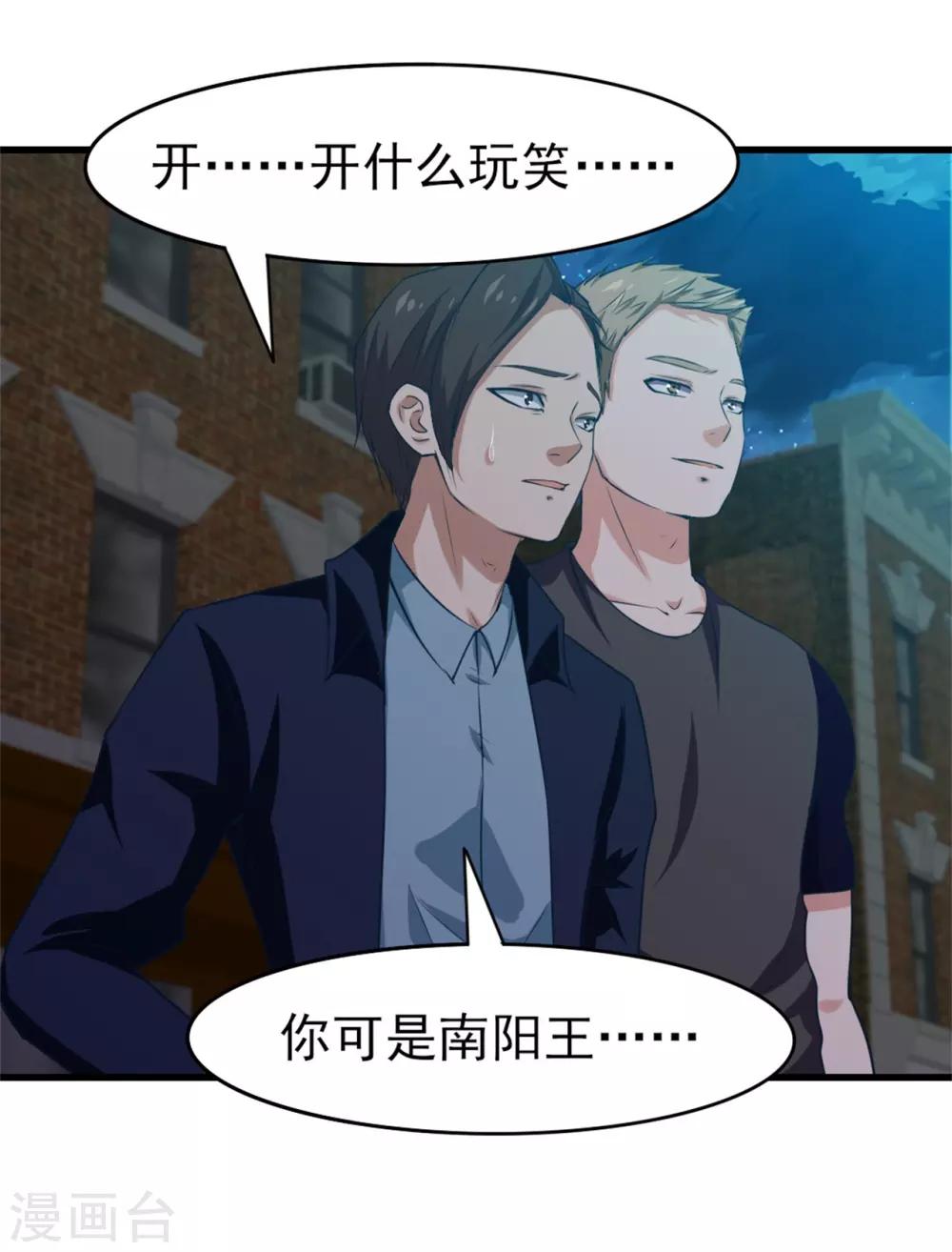 第219话 突破四重天0