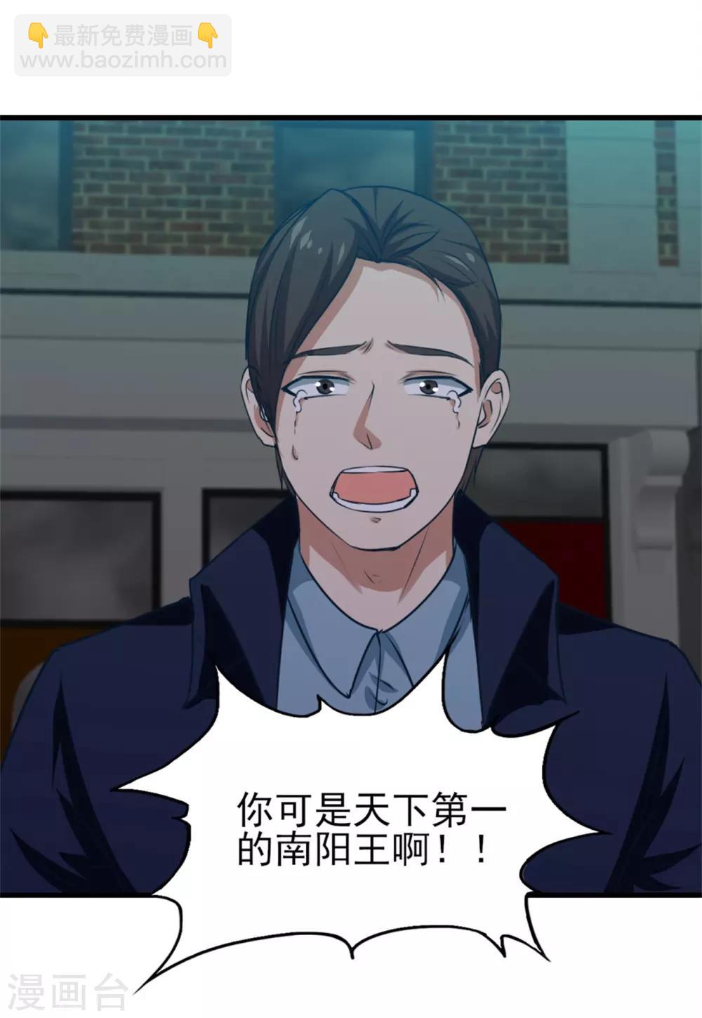 第219话 突破四重天1