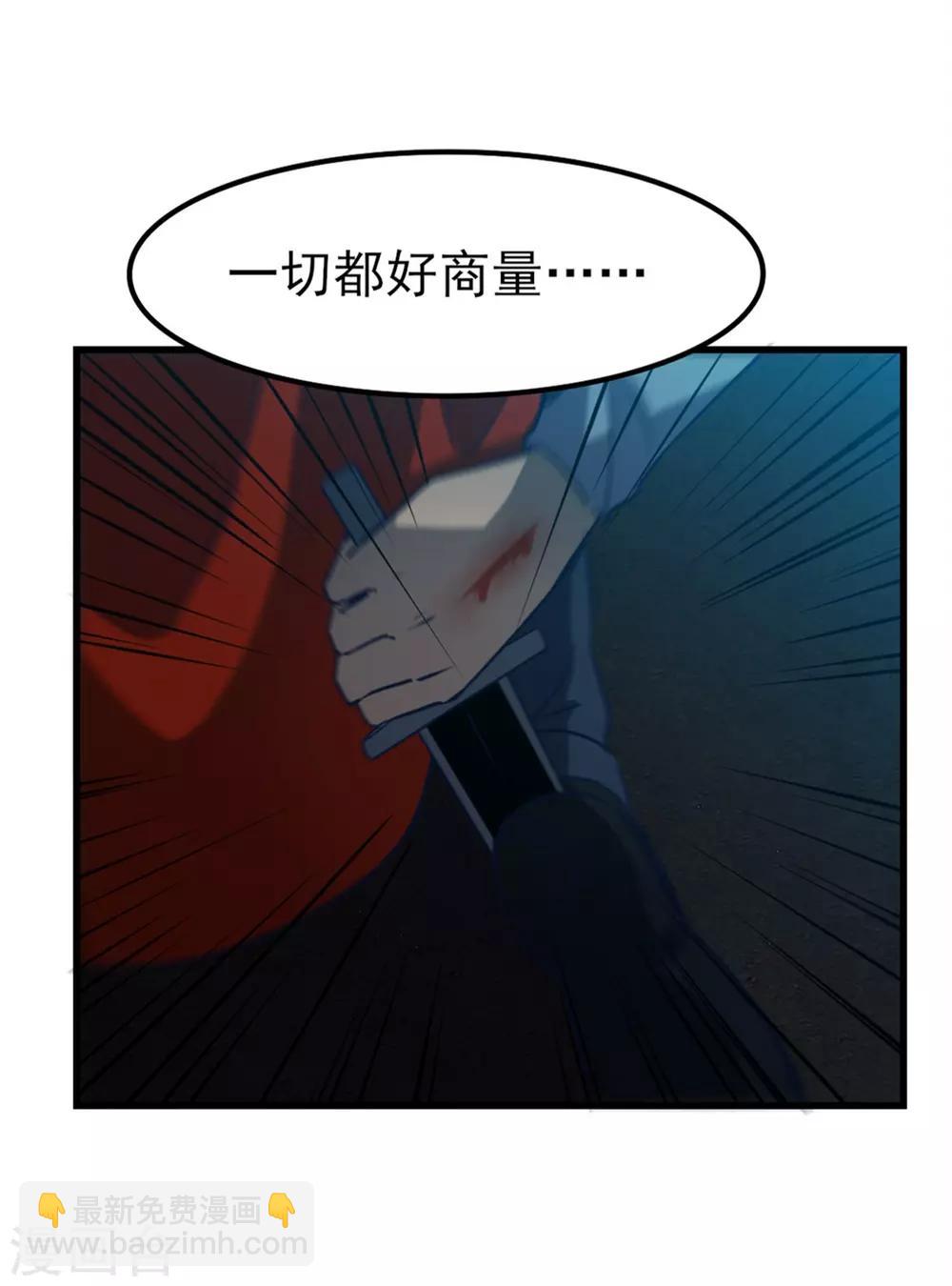 第219话 突破四重天11