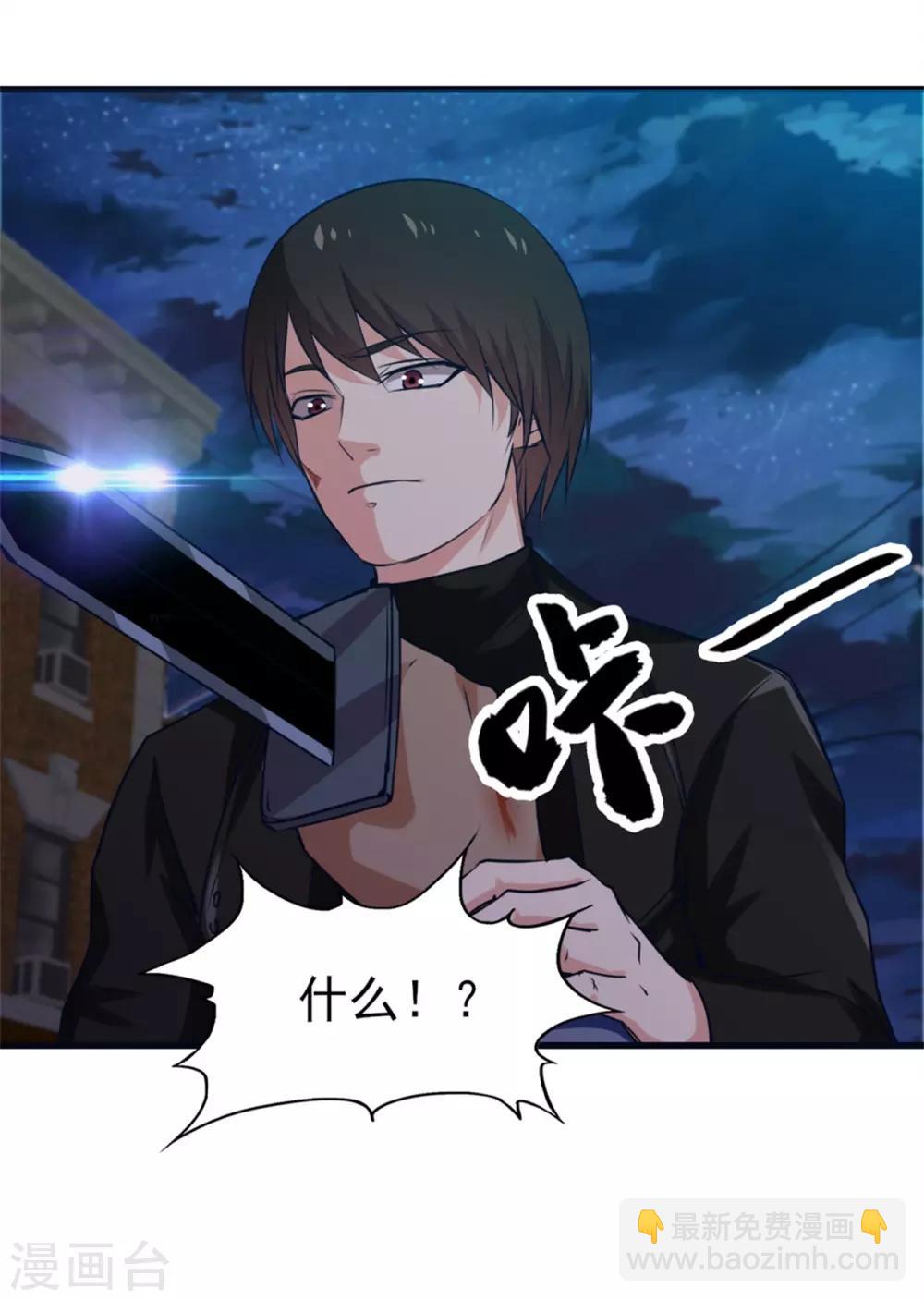 第219话 突破四重天13