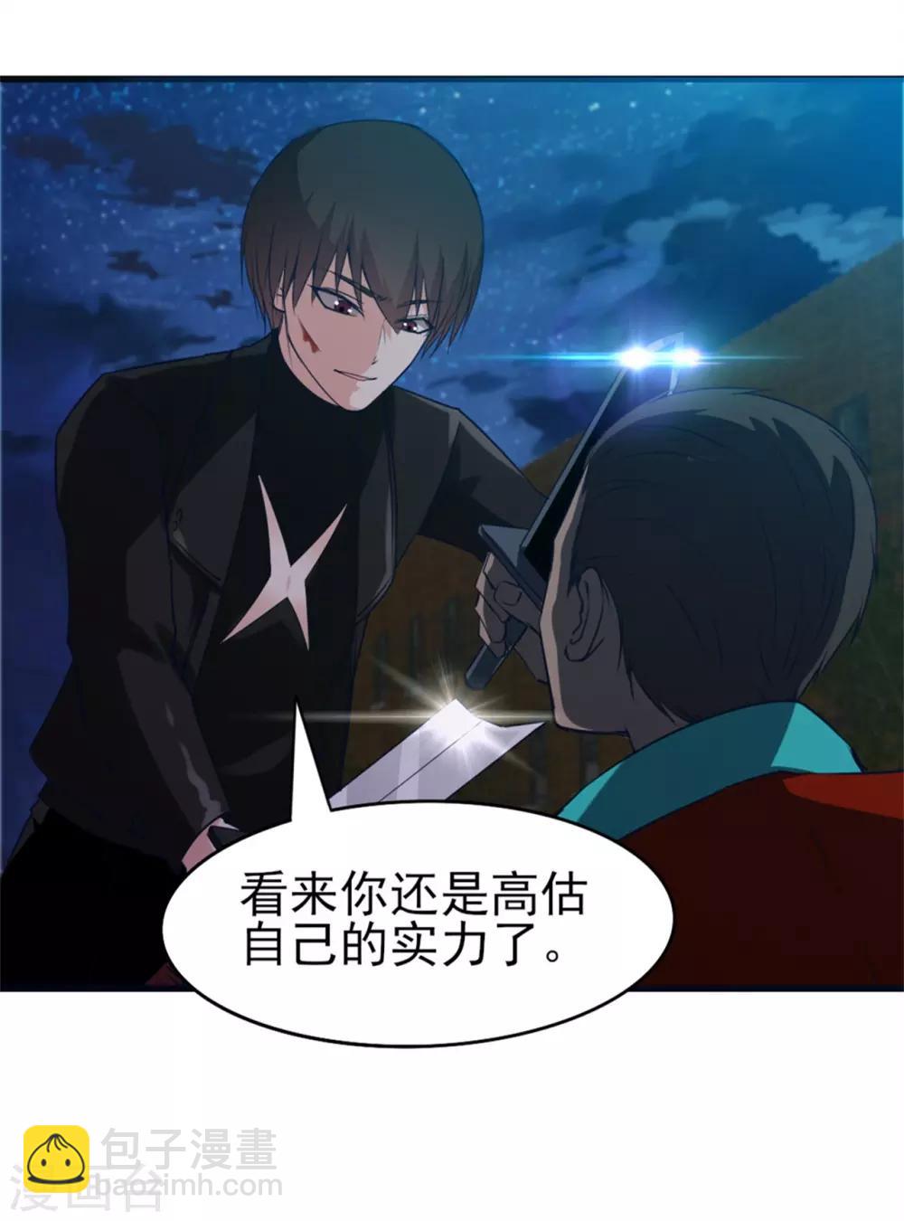 第219话 突破四重天14
