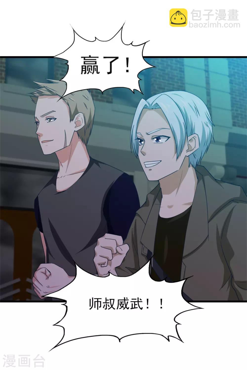 第219话 突破四重天17