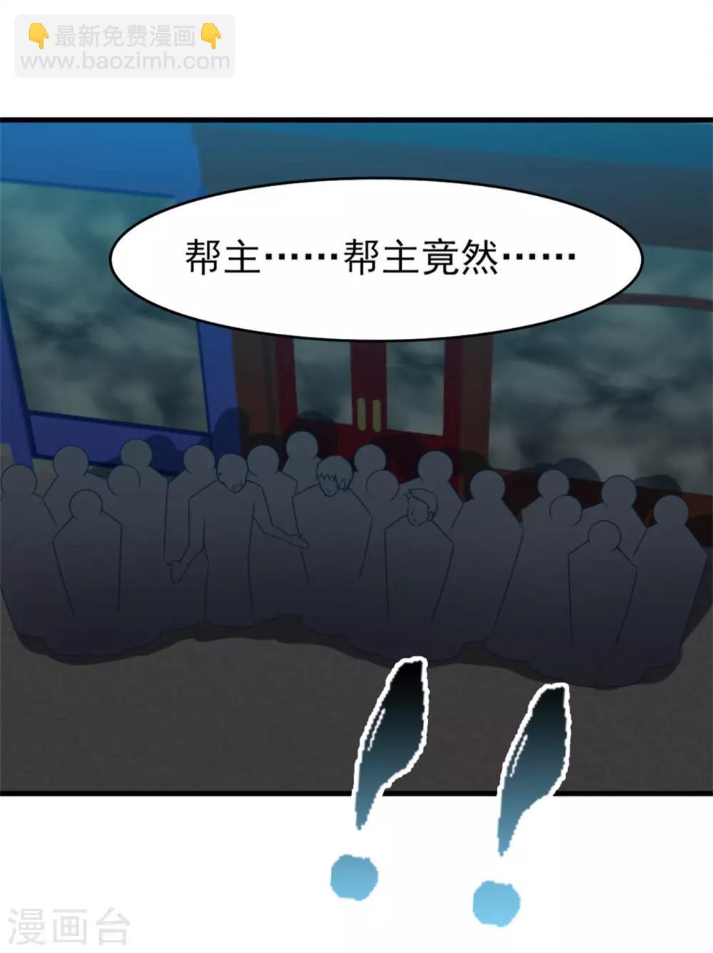 第219话 突破四重天18