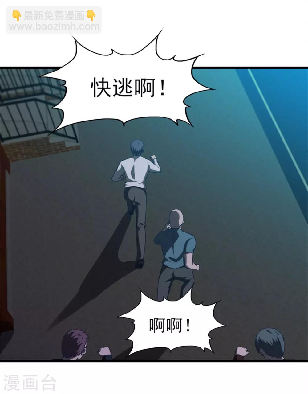 第219话 突破四重天19