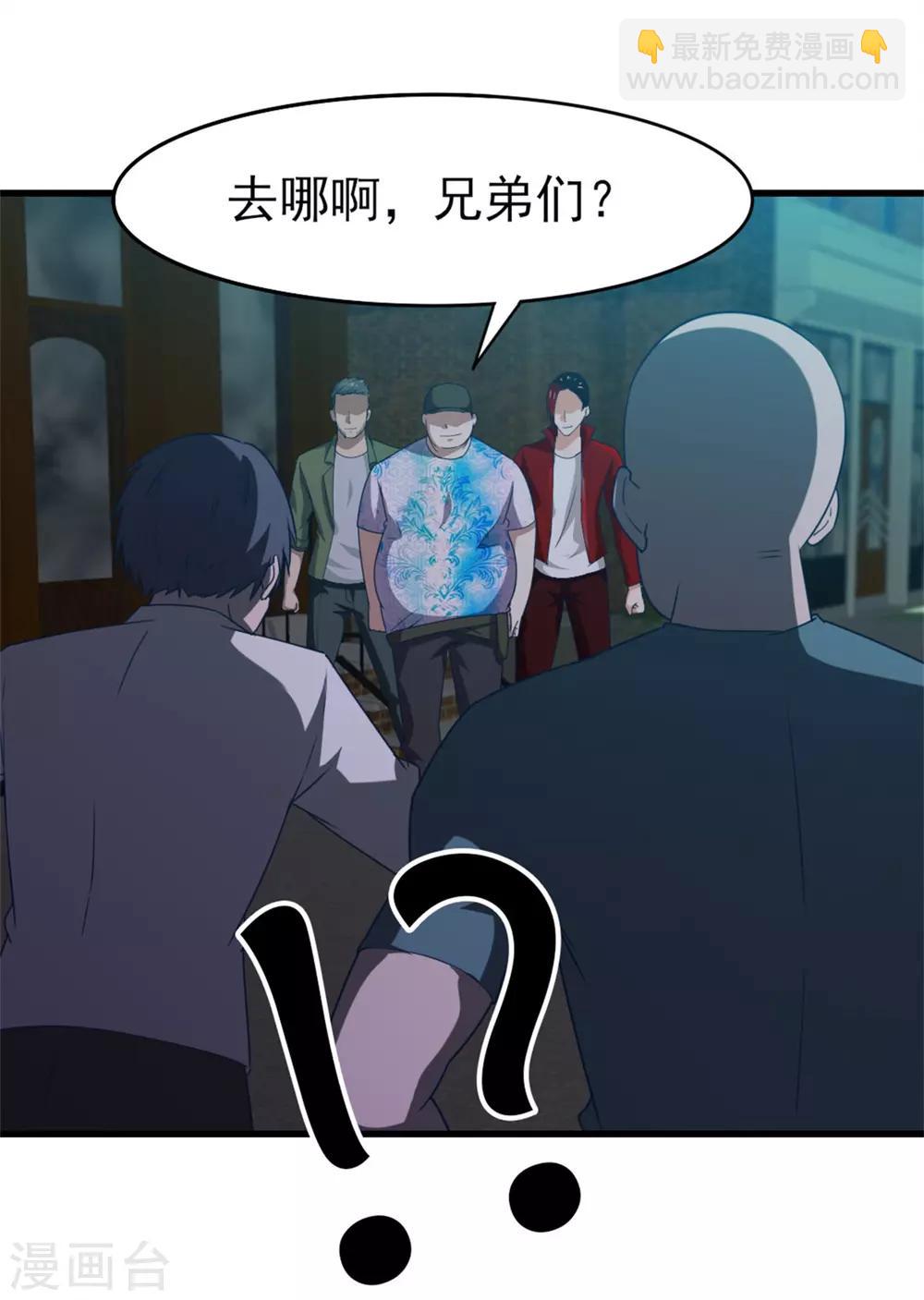 第219话 突破四重天20