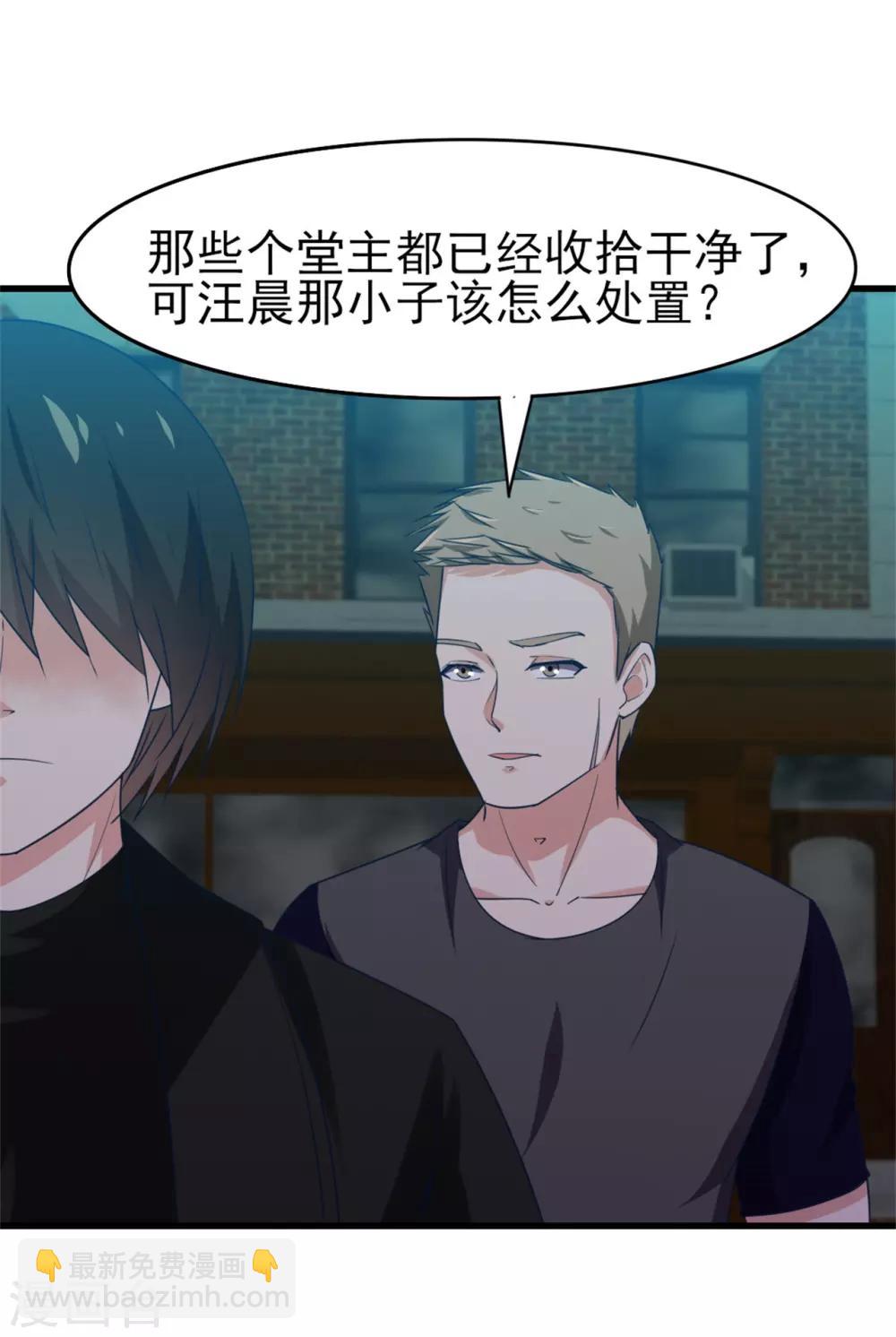 第219话 突破四重天25