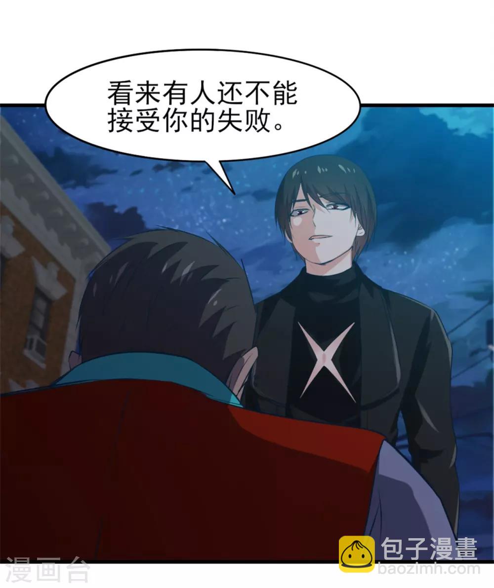 第219话 突破四重天3