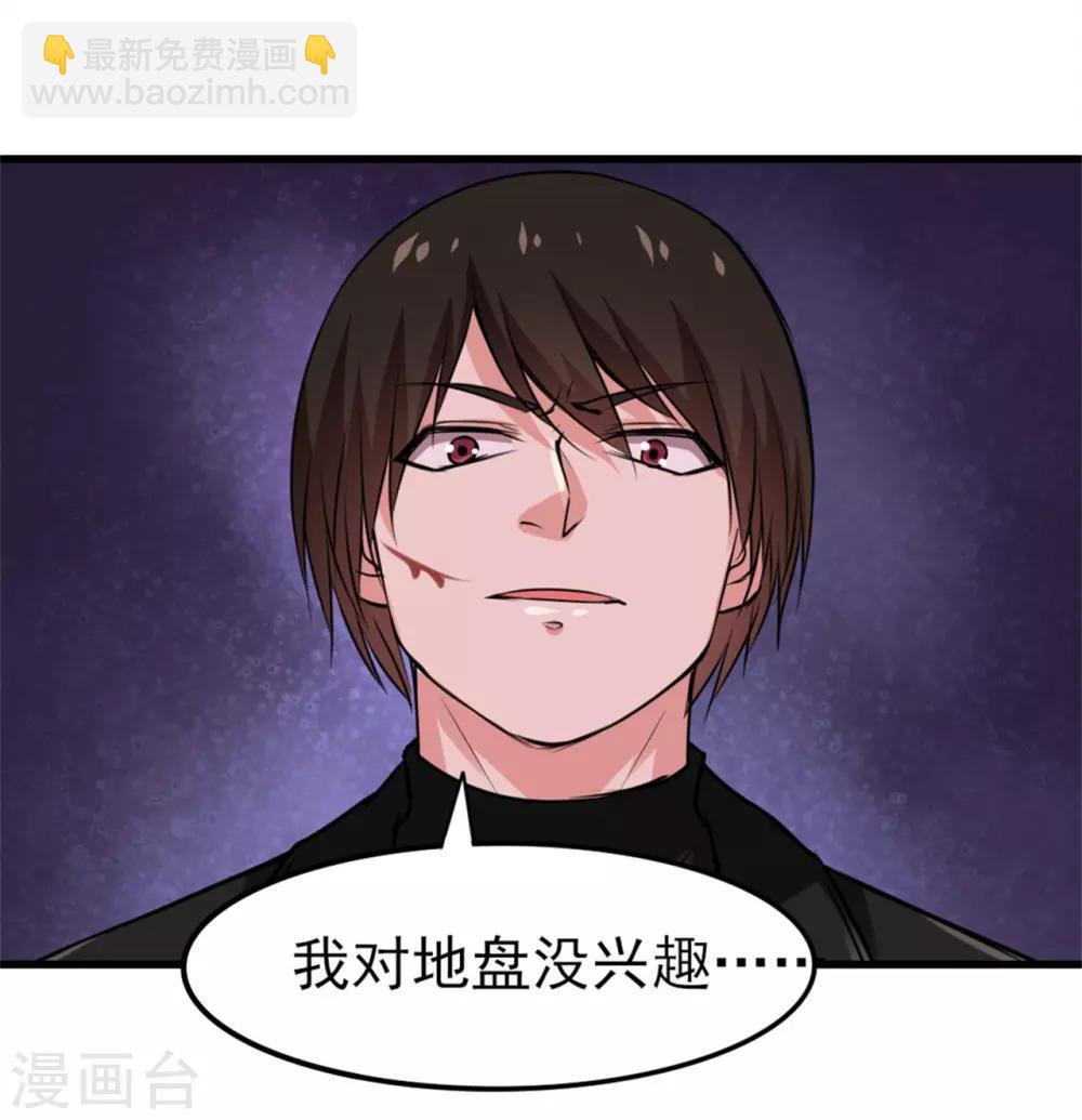 第219话 突破四重天7