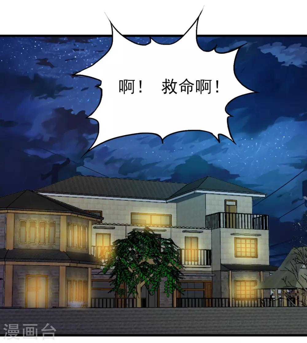 第220话 照这儿打0