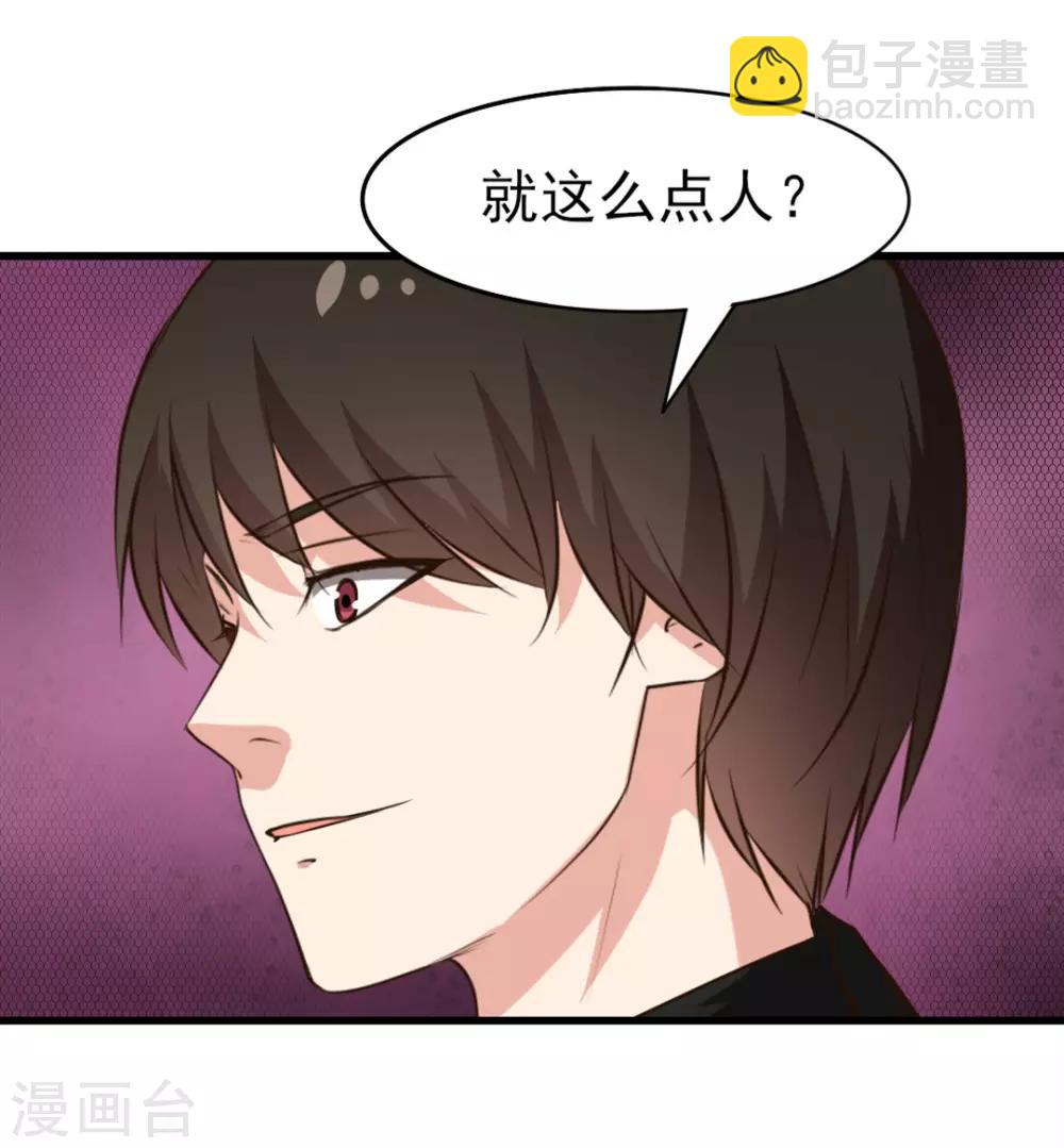 第220话 照这儿打10