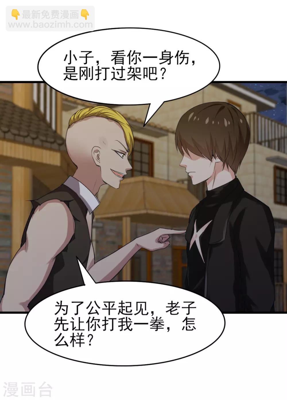 第220话 照这儿打13
