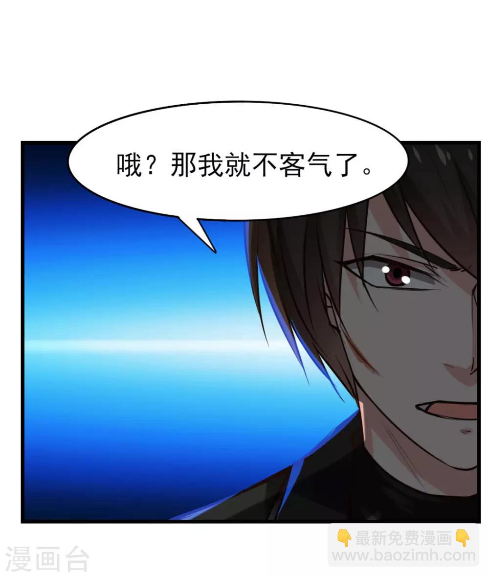 第220话 照这儿打14